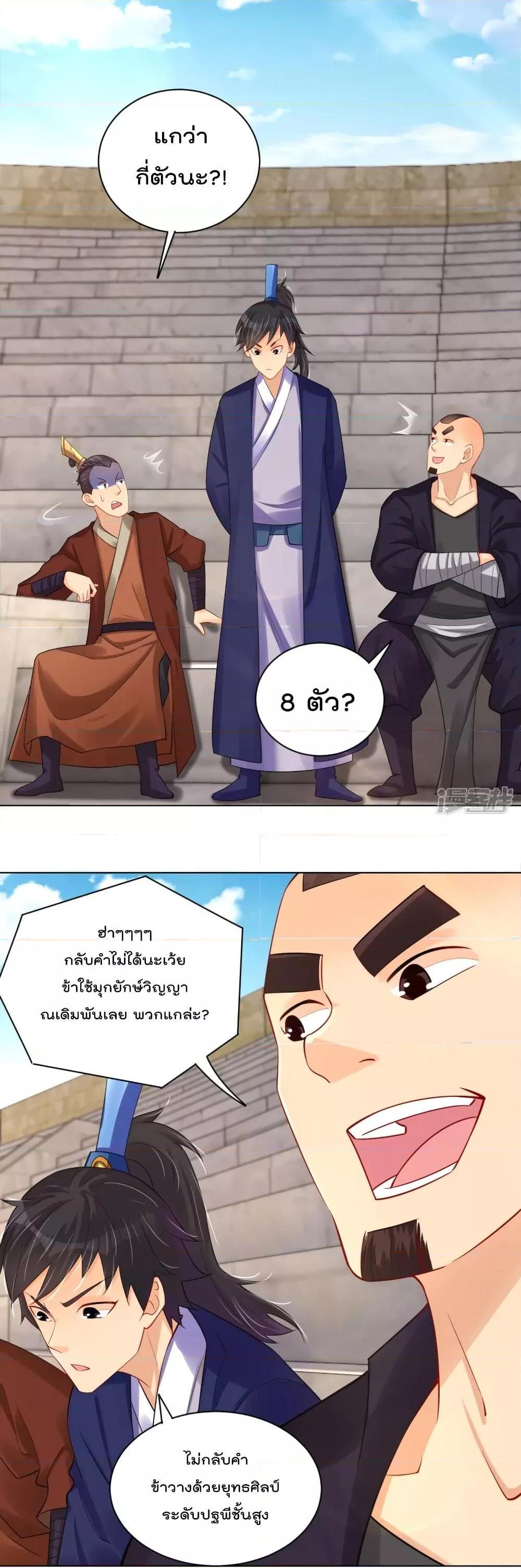 Manga-lc-com อ่านมังงะ อ่านการ์ตูน ออนไลน์ ฟรี Rebirth God of War – การกลับมาล้างแค้นของเทพสงคราม ตอนที่ 1 2 3 4 5 6 7 8 9 10 11 12 13 14 ฟรี ไม่มีโฆษณา Manga-lc - อ่าน มังงะ อ่าน การ์ตูน ออนไลน์ อ่านมังงะ ฟรี