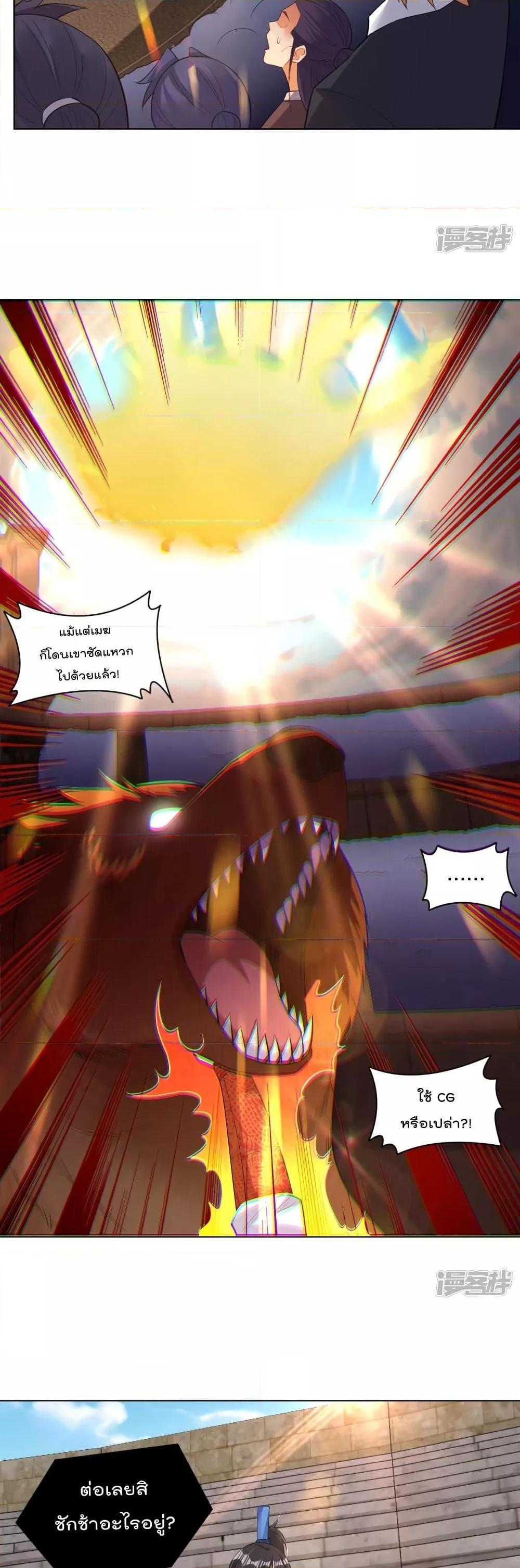 Manga-lc-com อ่านมังงะ อ่านการ์ตูน ออนไลน์ ฟรี Rebirth God of War – การกลับมาล้างแค้นของเทพสงคราม ตอนที่ 1 2 3 4 5 6 7 8 9 10 11 12 13 14 ฟรี ไม่มีโฆษณา Manga-lc - อ่าน มังงะ อ่าน การ์ตูน ออนไลน์ อ่านมังงะ ฟรี