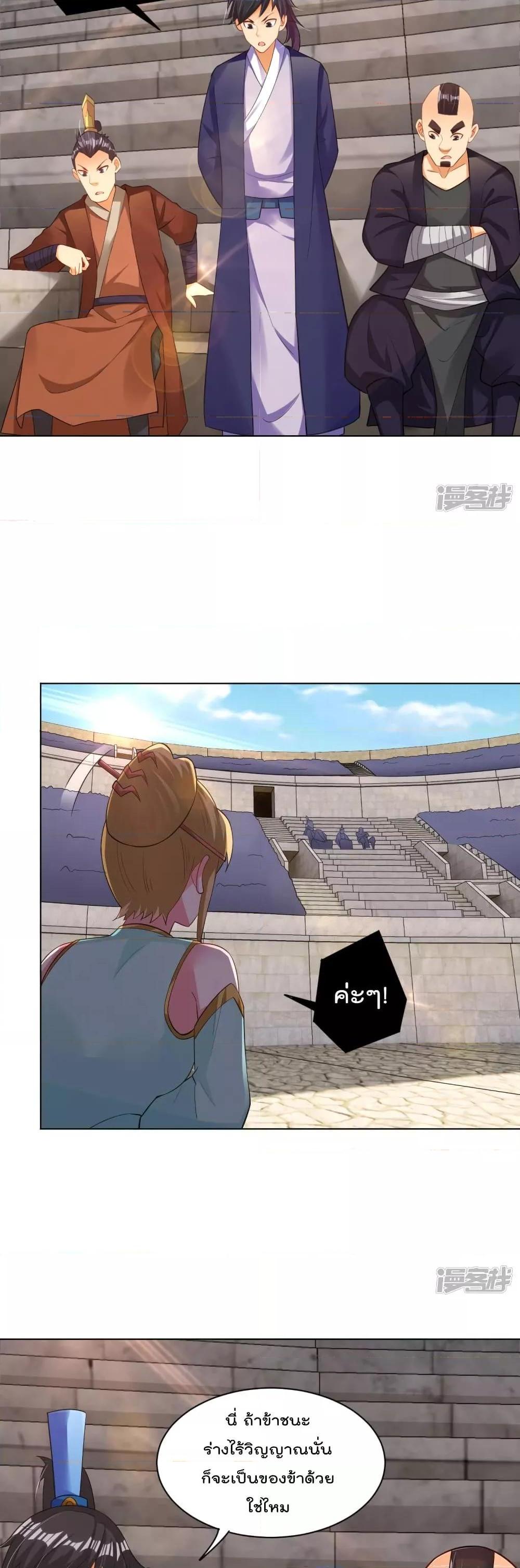 Manga-lc-com อ่านมังงะ อ่านการ์ตูน ออนไลน์ ฟรี Rebirth God of War – การกลับมาล้างแค้นของเทพสงคราม ตอนที่ 1 2 3 4 5 6 7 8 9 10 11 12 13 14 ฟรี ไม่มีโฆษณา Manga-lc - อ่าน มังงะ อ่าน การ์ตูน ออนไลน์ อ่านมังงะ ฟรี