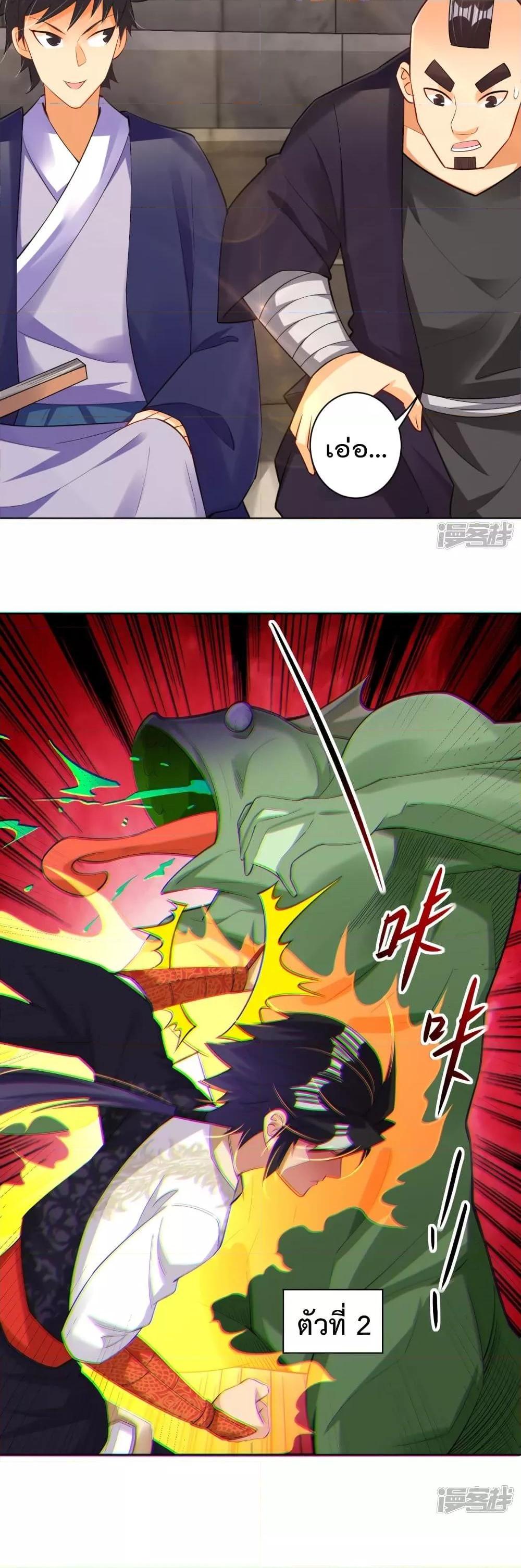 Manga-lc-com อ่านมังงะ อ่านการ์ตูน ออนไลน์ ฟรี Rebirth God of War – การกลับมาล้างแค้นของเทพสงคราม ตอนที่ 1 2 3 4 5 6 7 8 9 10 11 12 13 14 ฟรี ไม่มีโฆษณา Manga-lc - อ่าน มังงะ อ่าน การ์ตูน ออนไลน์ อ่านมังงะ ฟรี