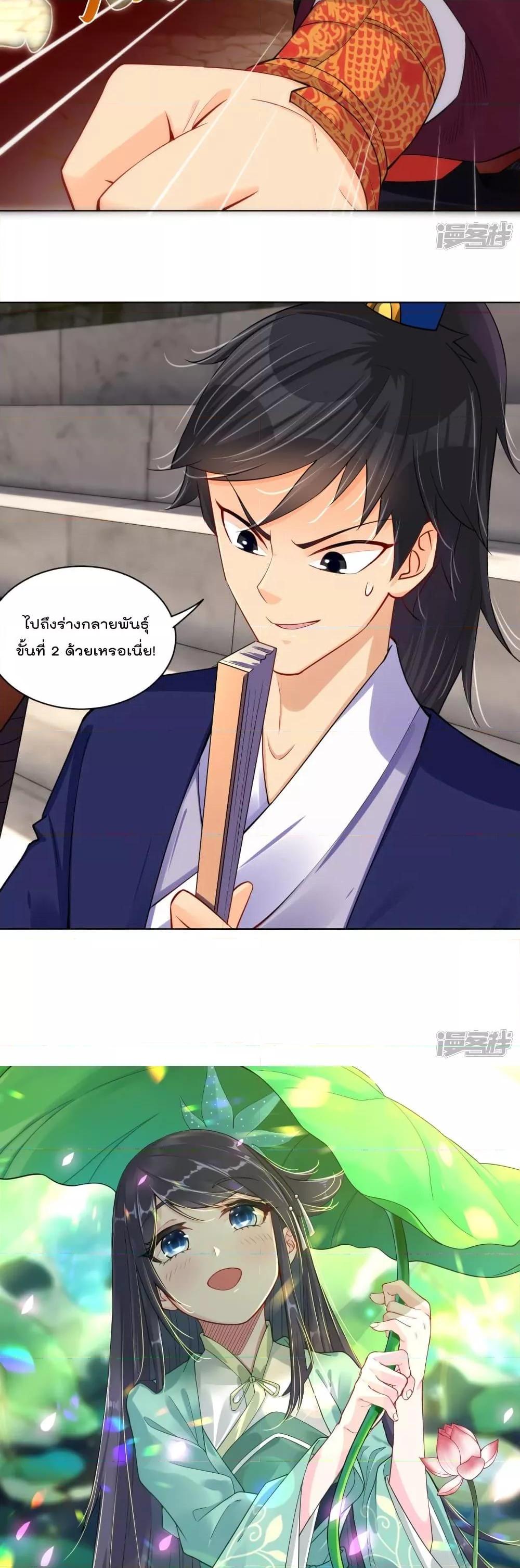 Manga-lc-com อ่านมังงะ อ่านการ์ตูน ออนไลน์ ฟรี Rebirth God of War – การกลับมาล้างแค้นของเทพสงคราม ตอนที่ 1 2 3 4 5 6 7 8 9 10 11 12 13 14 ฟรี ไม่มีโฆษณา Manga-lc - อ่าน มังงะ อ่าน การ์ตูน ออนไลน์ อ่านมังงะ ฟรี