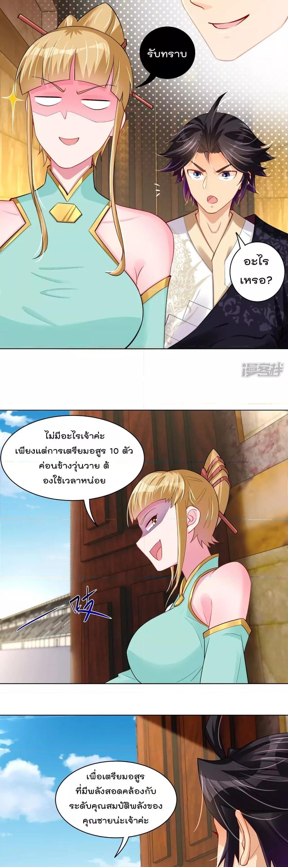 Manga-lc-com อ่านมังงะ อ่านการ์ตูน ออนไลน์ ฟรี Rebirth God of War – การกลับมาล้างแค้นของเทพสงคราม ตอนที่ 1 2 3 4 5 6 7 8 9 10 11 12 13 14 ฟรี ไม่มีโฆษณา Manga-lc - อ่าน มังงะ อ่าน การ์ตูน ออนไลน์ อ่านมังงะ ฟรี