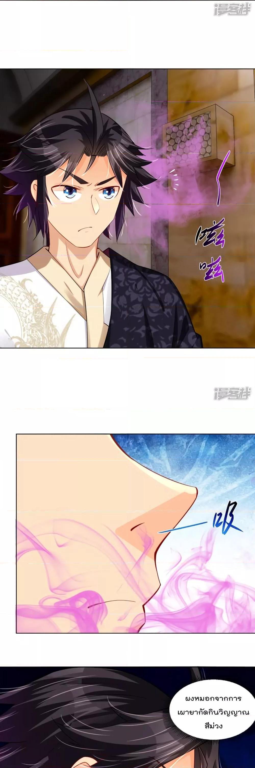 Manga-lc-com อ่านมังงะ อ่านการ์ตูน ออนไลน์ ฟรี Rebirth God of War – การกลับมาล้างแค้นของเทพสงคราม ตอนที่ 1 2 3 4 5 6 7 8 9 10 11 12 13 14 ฟรี ไม่มีโฆษณา Manga-lc - อ่าน มังงะ อ่าน การ์ตูน ออนไลน์ อ่านมังงะ ฟรี