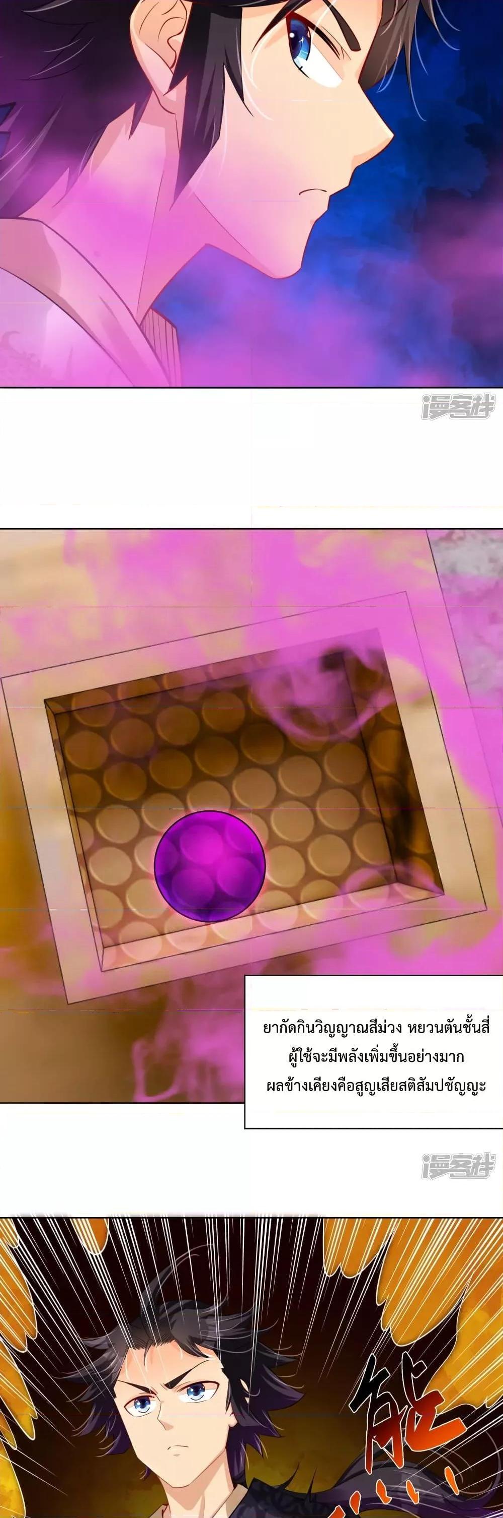 Manga-lc-com อ่านมังงะ อ่านการ์ตูน ออนไลน์ ฟรี Rebirth God of War – การกลับมาล้างแค้นของเทพสงคราม ตอนที่ 1 2 3 4 5 6 7 8 9 10 11 12 13 14 ฟรี ไม่มีโฆษณา Manga-lc - อ่าน มังงะ อ่าน การ์ตูน ออนไลน์ อ่านมังงะ ฟรี