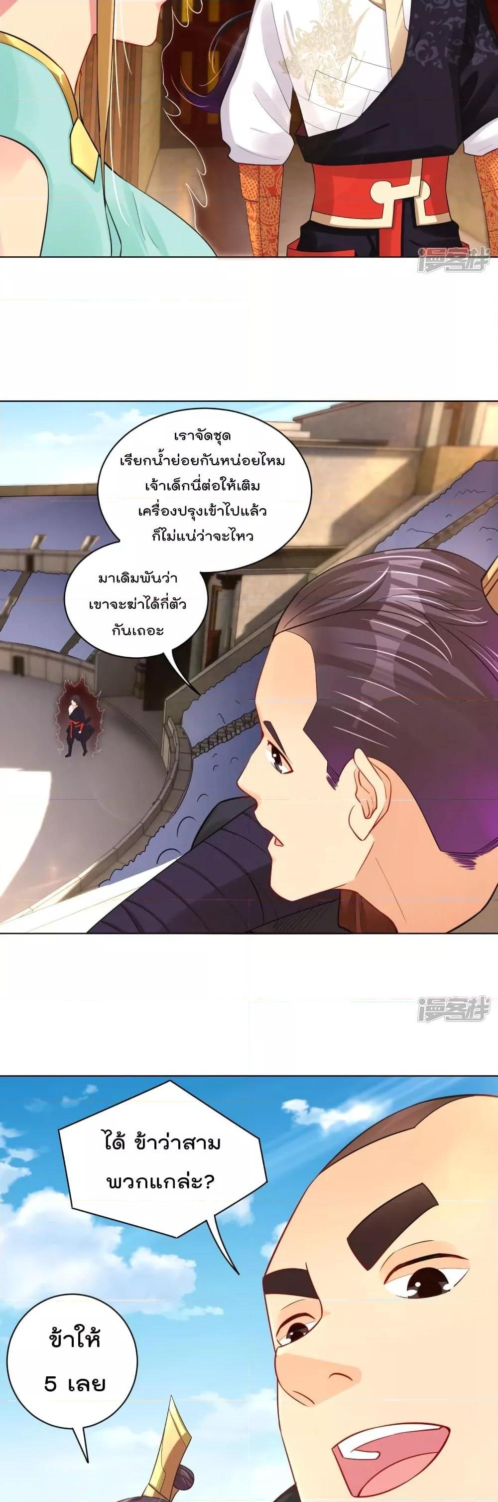 Manga-lc-com อ่านมังงะ อ่านการ์ตูน ออนไลน์ ฟรี Rebirth God of War – การกลับมาล้างแค้นของเทพสงคราม ตอนที่ 1 2 3 4 5 6 7 8 9 10 11 12 13 14 ฟรี ไม่มีโฆษณา Manga-lc - อ่าน มังงะ อ่าน การ์ตูน ออนไลน์ อ่านมังงะ ฟรี