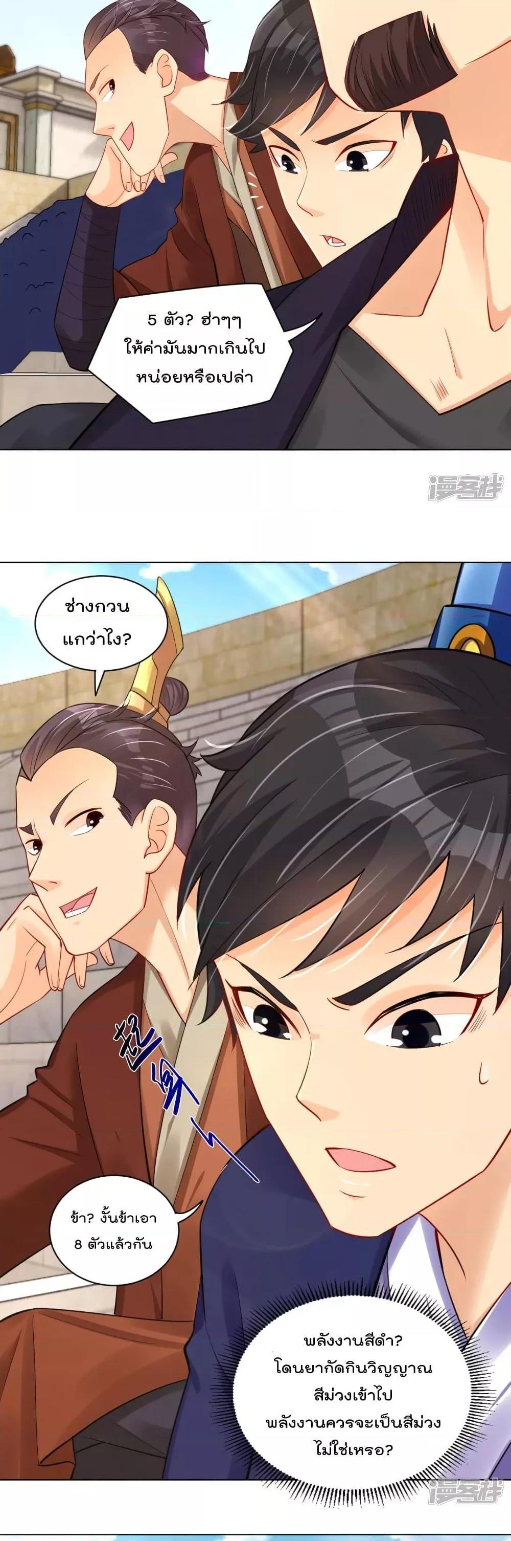 Manga-lc-com อ่านมังงะ อ่านการ์ตูน ออนไลน์ ฟรี Rebirth God of War – การกลับมาล้างแค้นของเทพสงคราม ตอนที่ 1 2 3 4 5 6 7 8 9 10 11 12 13 14 ฟรี ไม่มีโฆษณา Manga-lc - อ่าน มังงะ อ่าน การ์ตูน ออนไลน์ อ่านมังงะ ฟรี