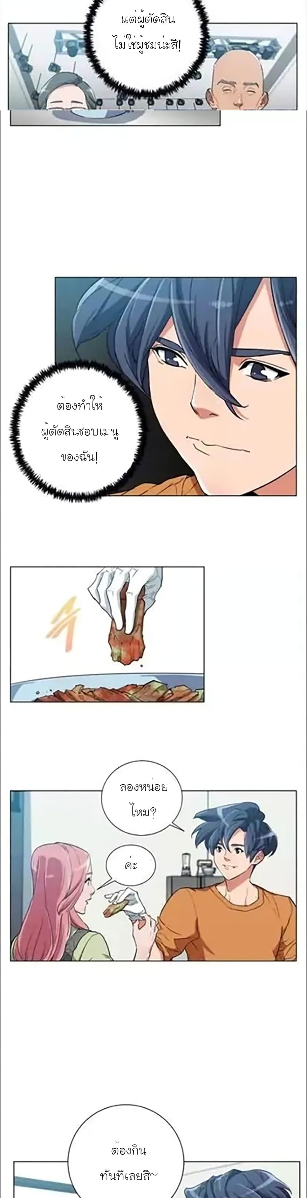 Manga-lc-com อ่านมังงะ อ่านการ์ตูน ออนไลน์ ฟรี I Stack Experience Through Reading Books ตอนที่ 1 2 3 4 5 6 7 8 9 10 11 12 13 14 ฟรี ไม่มีโฆษณา Manga-lc - อ่าน มังงะ อ่าน การ์ตูน ออนไลน์ อ่านมังงะ ฟรี