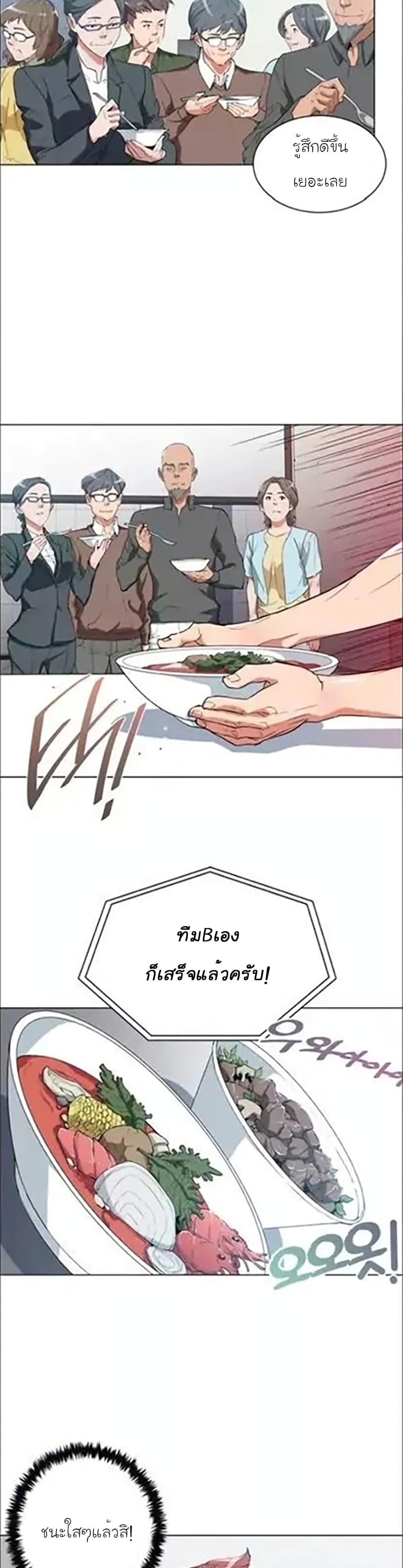 Manga-lc-com อ่านมังงะ อ่านการ์ตูน ออนไลน์ ฟรี I Stack Experience Through Reading Books ตอนที่ 1 2 3 4 5 6 7 8 9 10 11 12 13 14 ฟรี ไม่มีโฆษณา Manga-lc - อ่าน มังงะ อ่าน การ์ตูน ออนไลน์ อ่านมังงะ ฟรี