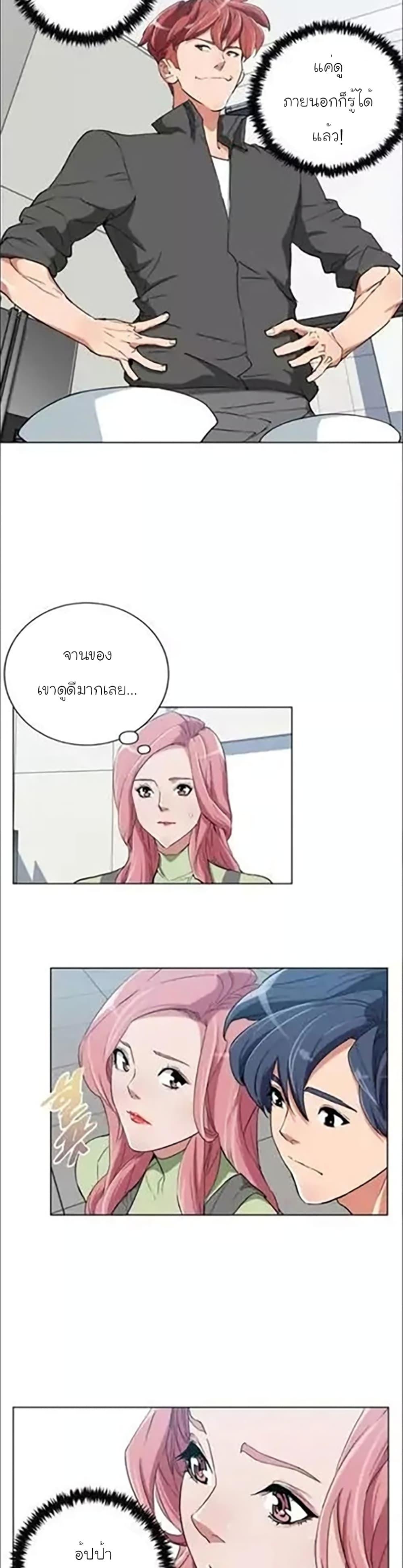 Manga-lc-com อ่านมังงะ อ่านการ์ตูน ออนไลน์ ฟรี I Stack Experience Through Reading Books ตอนที่ 1 2 3 4 5 6 7 8 9 10 11 12 13 14 ฟรี ไม่มีโฆษณา Manga-lc - อ่าน มังงะ อ่าน การ์ตูน ออนไลน์ อ่านมังงะ ฟรี