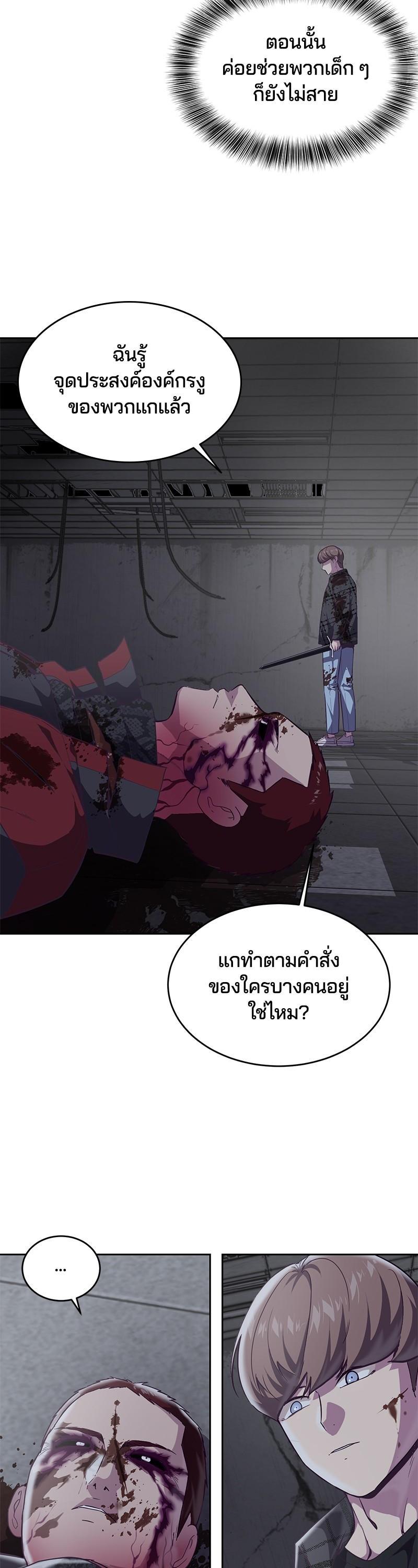 Manga-lc-com อ่านมังงะ อ่านการ์ตูน ออนไลน์ ฟรี The Boy of Death ตอนที่ 1 2 3 4 5 6 7 8 9 10 11 12 13 14 ฟรี ไม่มีโฆษณา Manga-lc - อ่าน มังงะ อ่าน การ์ตูน ออนไลน์ อ่านมังงะ ฟรี