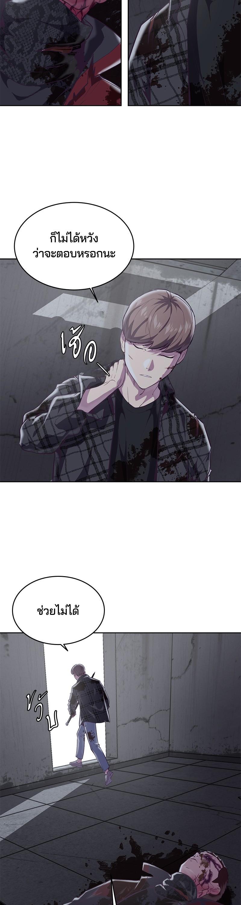 Manga-lc-com อ่านมังงะ อ่านการ์ตูน ออนไลน์ ฟรี The Boy of Death ตอนที่ 1 2 3 4 5 6 7 8 9 10 11 12 13 14 ฟรี ไม่มีโฆษณา Manga-lc - อ่าน มังงะ อ่าน การ์ตูน ออนไลน์ อ่านมังงะ ฟรี