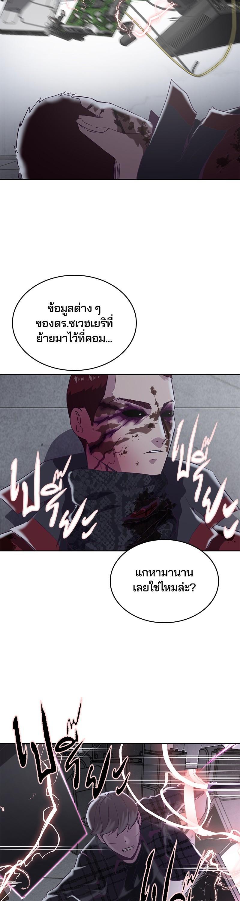 Manga-lc-com อ่านมังงะ อ่านการ์ตูน ออนไลน์ ฟรี The Boy of Death ตอนที่ 1 2 3 4 5 6 7 8 9 10 11 12 13 14 ฟรี ไม่มีโฆษณา Manga-lc - อ่าน มังงะ อ่าน การ์ตูน ออนไลน์ อ่านมังงะ ฟรี
