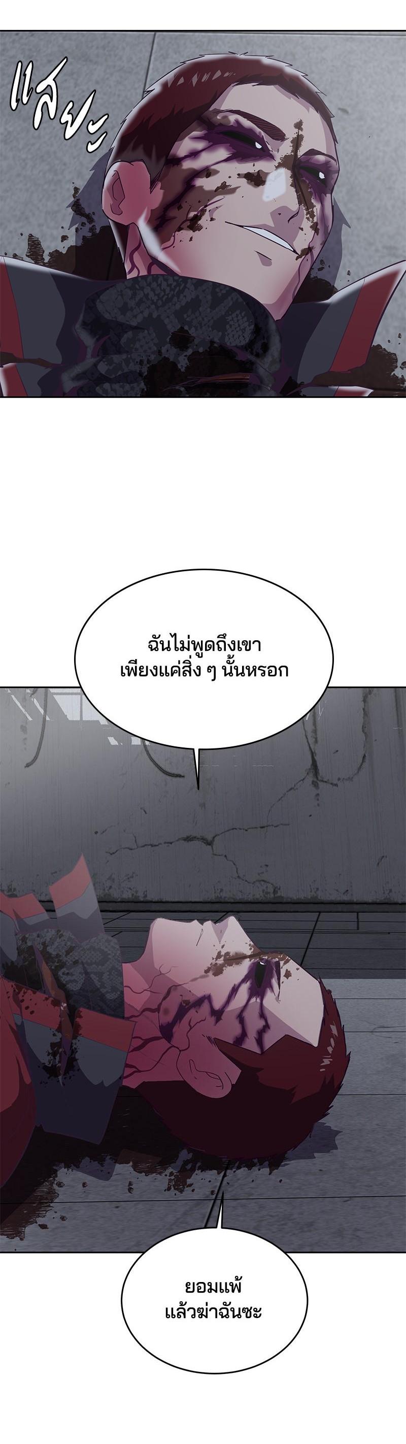 Manga-lc-com อ่านมังงะ อ่านการ์ตูน ออนไลน์ ฟรี The Boy of Death ตอนที่ 1 2 3 4 5 6 7 8 9 10 11 12 13 14 ฟรี ไม่มีโฆษณา Manga-lc - อ่าน มังงะ อ่าน การ์ตูน ออนไลน์ อ่านมังงะ ฟรี