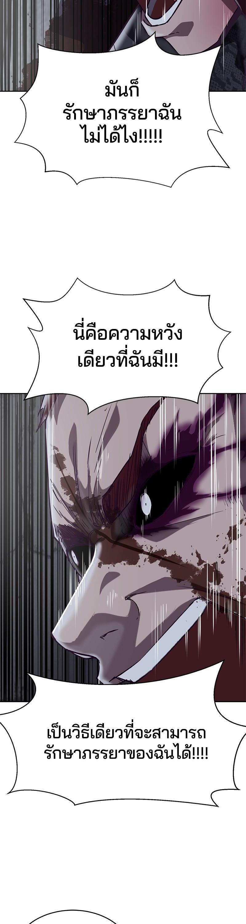 Manga-lc-com อ่านมังงะ อ่านการ์ตูน ออนไลน์ ฟรี The Boy of Death ตอนที่ 1 2 3 4 5 6 7 8 9 10 11 12 13 14 ฟรี ไม่มีโฆษณา Manga-lc - อ่าน มังงะ อ่าน การ์ตูน ออนไลน์ อ่านมังงะ ฟรี