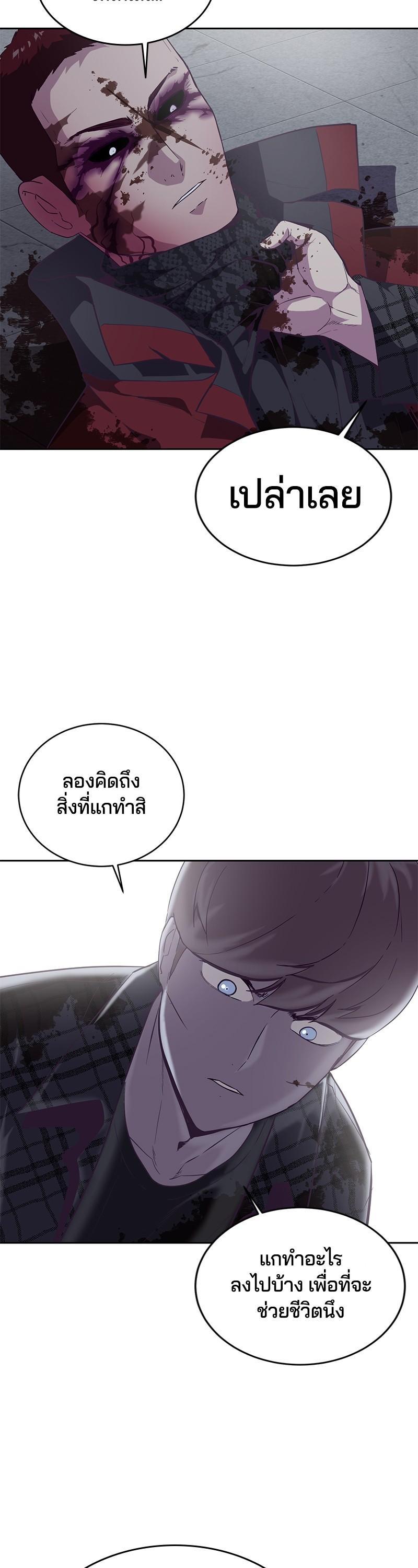 Manga-lc-com อ่านมังงะ อ่านการ์ตูน ออนไลน์ ฟรี The Boy of Death ตอนที่ 1 2 3 4 5 6 7 8 9 10 11 12 13 14 ฟรี ไม่มีโฆษณา Manga-lc - อ่าน มังงะ อ่าน การ์ตูน ออนไลน์ อ่านมังงะ ฟรี