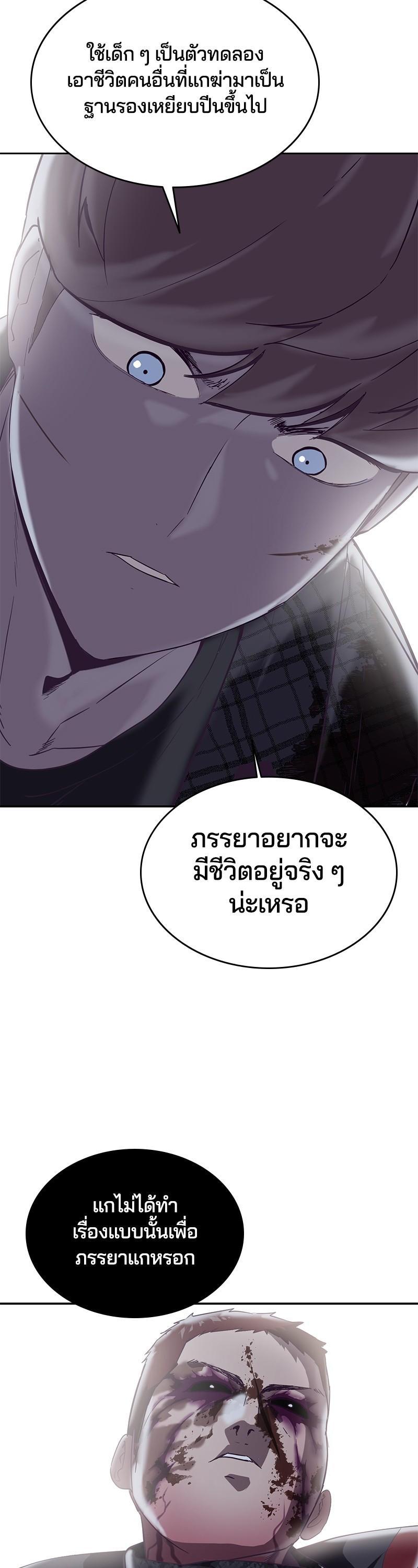 Manga-lc-com อ่านมังงะ อ่านการ์ตูน ออนไลน์ ฟรี The Boy of Death ตอนที่ 1 2 3 4 5 6 7 8 9 10 11 12 13 14 ฟรี ไม่มีโฆษณา Manga-lc - อ่าน มังงะ อ่าน การ์ตูน ออนไลน์ อ่านมังงะ ฟรี