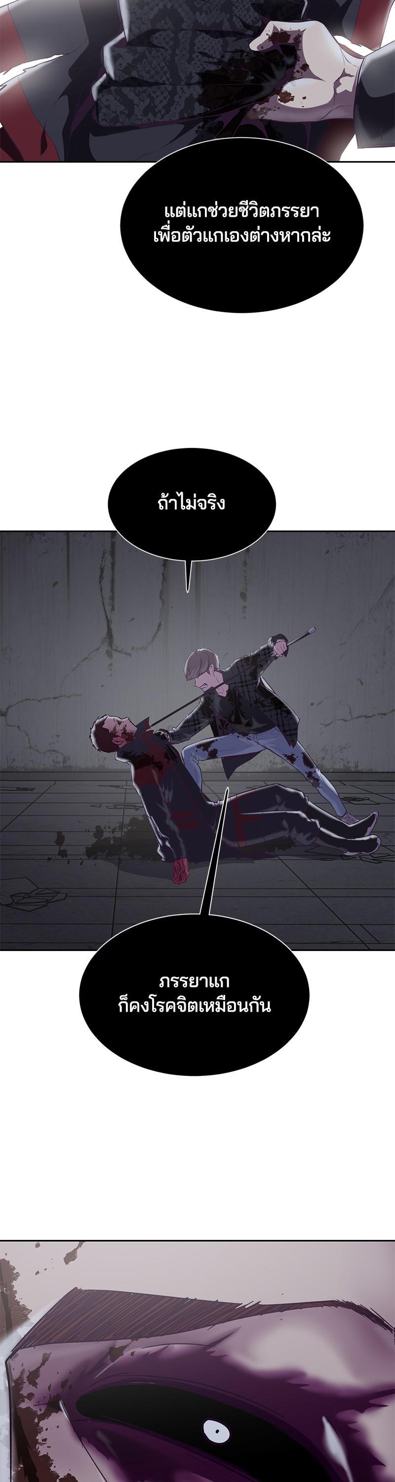 Manga-lc-com อ่านมังงะ อ่านการ์ตูน ออนไลน์ ฟรี The Boy of Death ตอนที่ 1 2 3 4 5 6 7 8 9 10 11 12 13 14 ฟรี ไม่มีโฆษณา Manga-lc - อ่าน มังงะ อ่าน การ์ตูน ออนไลน์ อ่านมังงะ ฟรี