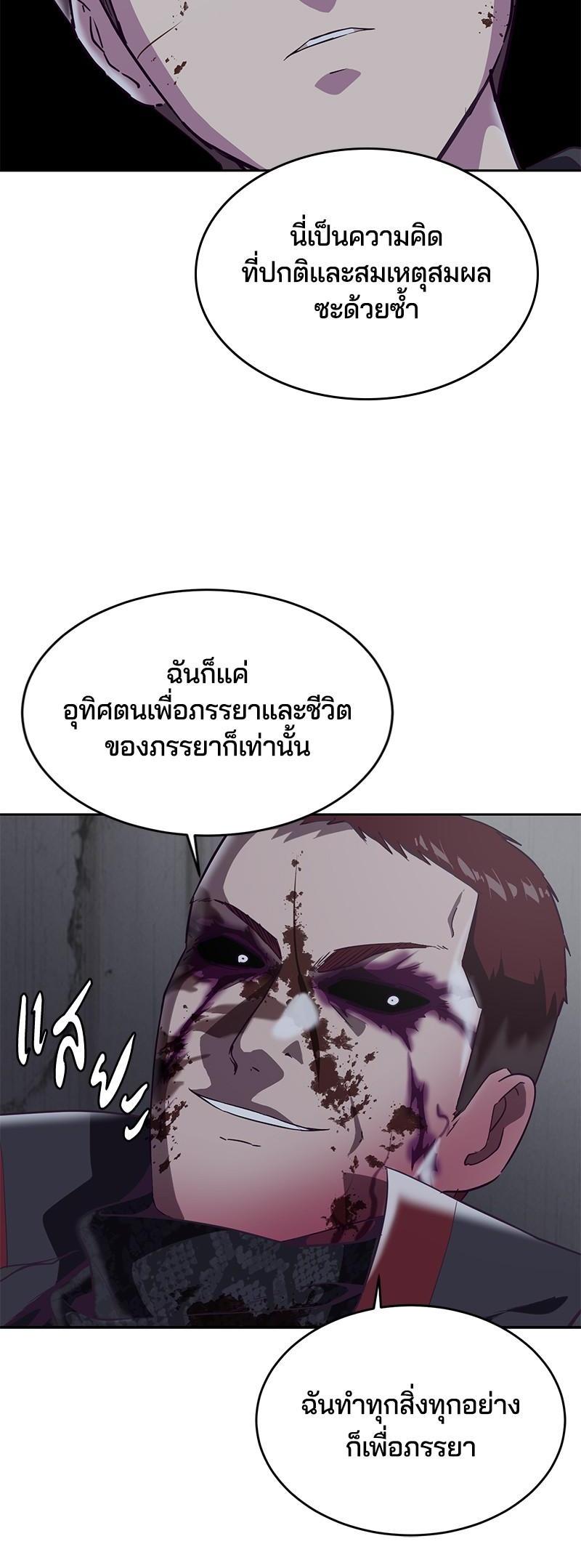 Manga-lc-com อ่านมังงะ อ่านการ์ตูน ออนไลน์ ฟรี The Boy of Death ตอนที่ 1 2 3 4 5 6 7 8 9 10 11 12 13 14 ฟรี ไม่มีโฆษณา Manga-lc - อ่าน มังงะ อ่าน การ์ตูน ออนไลน์ อ่านมังงะ ฟรี