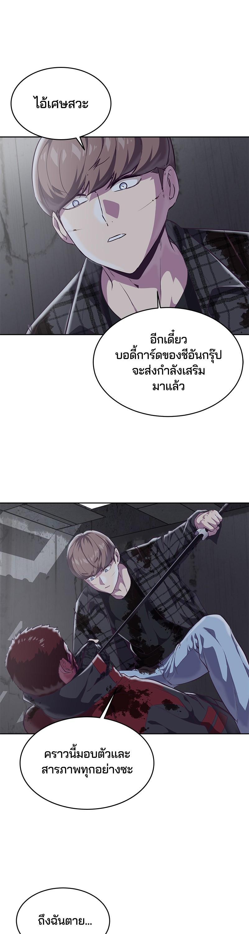 Manga-lc-com อ่านมังงะ อ่านการ์ตูน ออนไลน์ ฟรี The Boy of Death ตอนที่ 1 2 3 4 5 6 7 8 9 10 11 12 13 14 ฟรี ไม่มีโฆษณา Manga-lc - อ่าน มังงะ อ่าน การ์ตูน ออนไลน์ อ่านมังงะ ฟรี