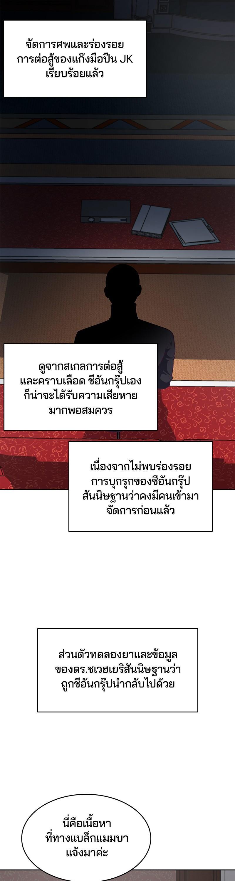 Manga-lc-com อ่านมังงะ อ่านการ์ตูน ออนไลน์ ฟรี The Boy of Death ตอนที่ 1 2 3 4 5 6 7 8 9 10 11 12 13 14 ฟรี ไม่มีโฆษณา Manga-lc - อ่าน มังงะ อ่าน การ์ตูน ออนไลน์ อ่านมังงะ ฟรี