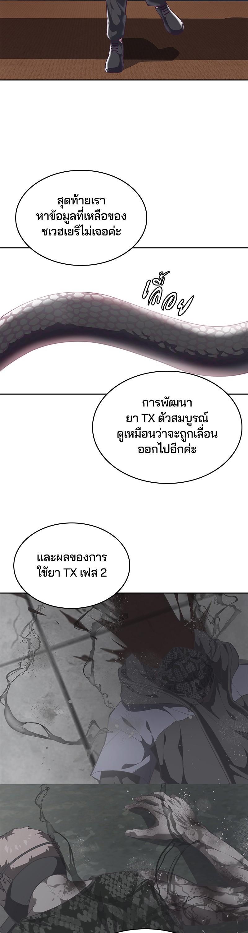 Manga-lc-com อ่านมังงะ อ่านการ์ตูน ออนไลน์ ฟรี The Boy of Death ตอนที่ 1 2 3 4 5 6 7 8 9 10 11 12 13 14 ฟรี ไม่มีโฆษณา Manga-lc - อ่าน มังงะ อ่าน การ์ตูน ออนไลน์ อ่านมังงะ ฟรี