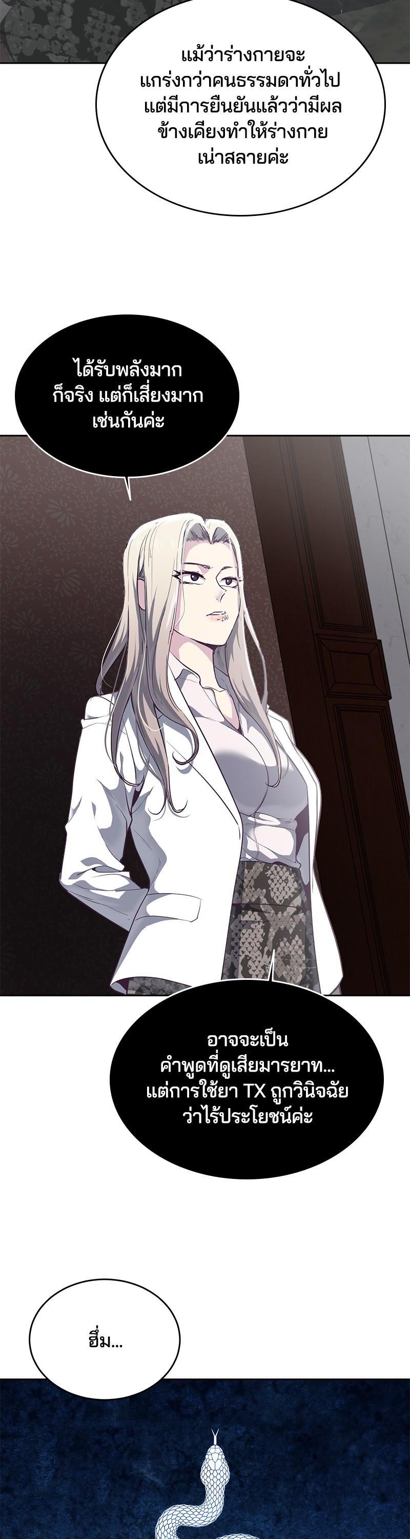 Manga-lc-com อ่านมังงะ อ่านการ์ตูน ออนไลน์ ฟรี The Boy of Death ตอนที่ 1 2 3 4 5 6 7 8 9 10 11 12 13 14 ฟรี ไม่มีโฆษณา Manga-lc - อ่าน มังงะ อ่าน การ์ตูน ออนไลน์ อ่านมังงะ ฟรี