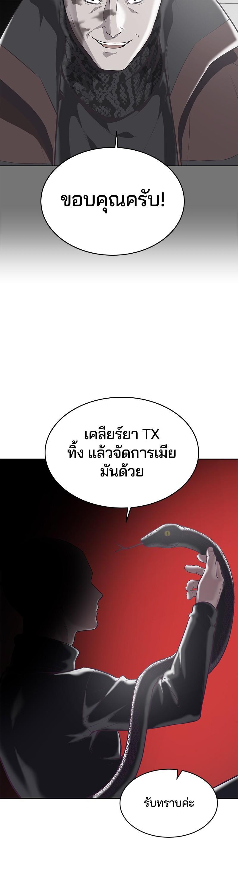 Manga-lc-com อ่านมังงะ อ่านการ์ตูน ออนไลน์ ฟรี The Boy of Death ตอนที่ 1 2 3 4 5 6 7 8 9 10 11 12 13 14 ฟรี ไม่มีโฆษณา Manga-lc - อ่าน มังงะ อ่าน การ์ตูน ออนไลน์ อ่านมังงะ ฟรี