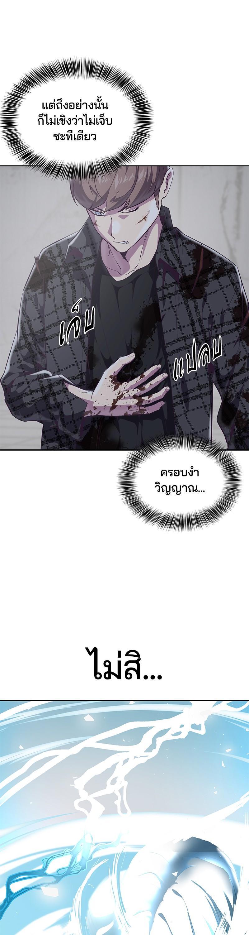 Manga-lc-com อ่านมังงะ อ่านการ์ตูน ออนไลน์ ฟรี The Boy of Death ตอนที่ 1 2 3 4 5 6 7 8 9 10 11 12 13 14 ฟรี ไม่มีโฆษณา Manga-lc - อ่าน มังงะ อ่าน การ์ตูน ออนไลน์ อ่านมังงะ ฟรี