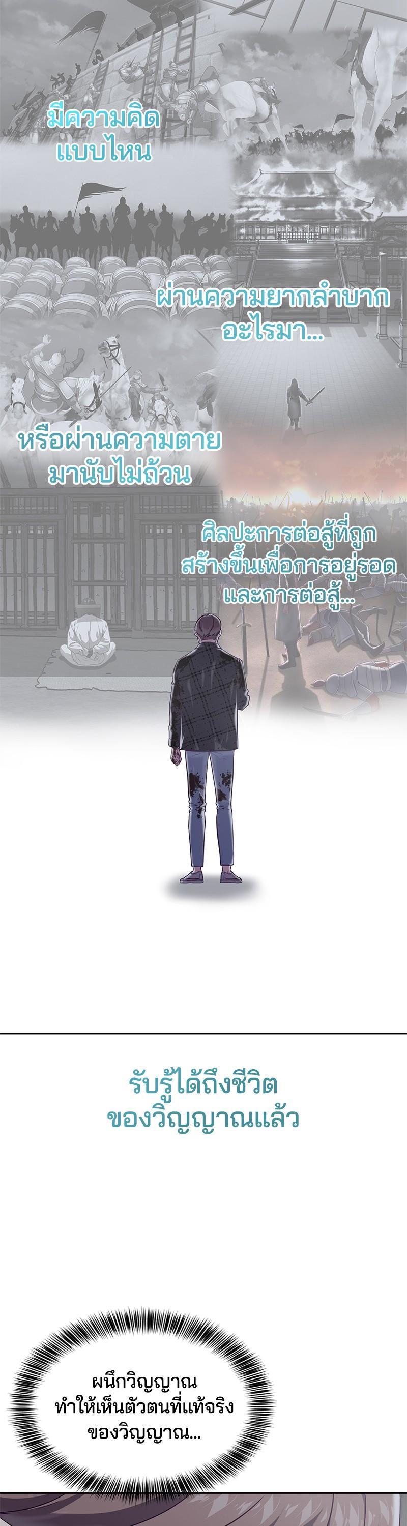 Manga-lc-com อ่านมังงะ อ่านการ์ตูน ออนไลน์ ฟรี The Boy of Death ตอนที่ 1 2 3 4 5 6 7 8 9 10 11 12 13 14 ฟรี ไม่มีโฆษณา Manga-lc - อ่าน มังงะ อ่าน การ์ตูน ออนไลน์ อ่านมังงะ ฟรี