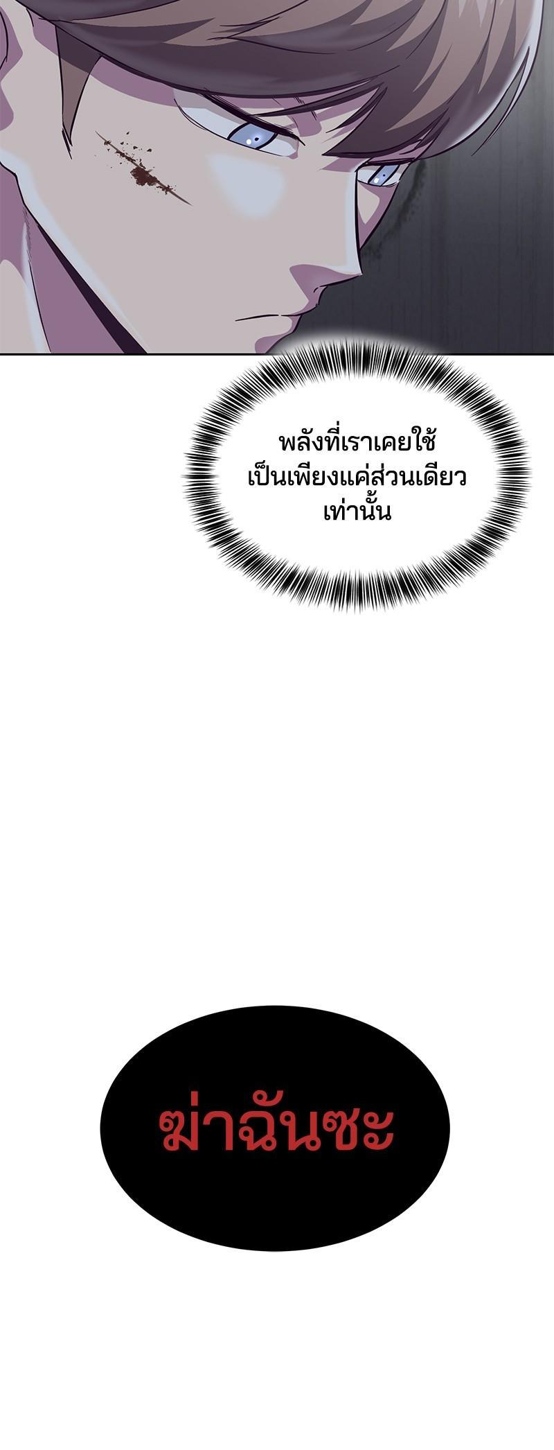 Manga-lc-com อ่านมังงะ อ่านการ์ตูน ออนไลน์ ฟรี The Boy of Death ตอนที่ 1 2 3 4 5 6 7 8 9 10 11 12 13 14 ฟรี ไม่มีโฆษณา Manga-lc - อ่าน มังงะ อ่าน การ์ตูน ออนไลน์ อ่านมังงะ ฟรี