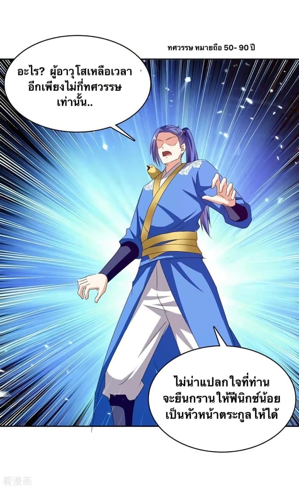 Manga-lc-com อ่านมังงะ อ่านการ์ตูน ออนไลน์ ฟรี Strongest Leveling ตอนที่ 1 2 3 4 5 6 7 8 9 10 11 12 13 14 ฟรี ไม่มีโฆษณา Manga-lc - อ่าน มังงะ อ่าน การ์ตูน ออนไลน์ อ่านมังงะ ฟรี