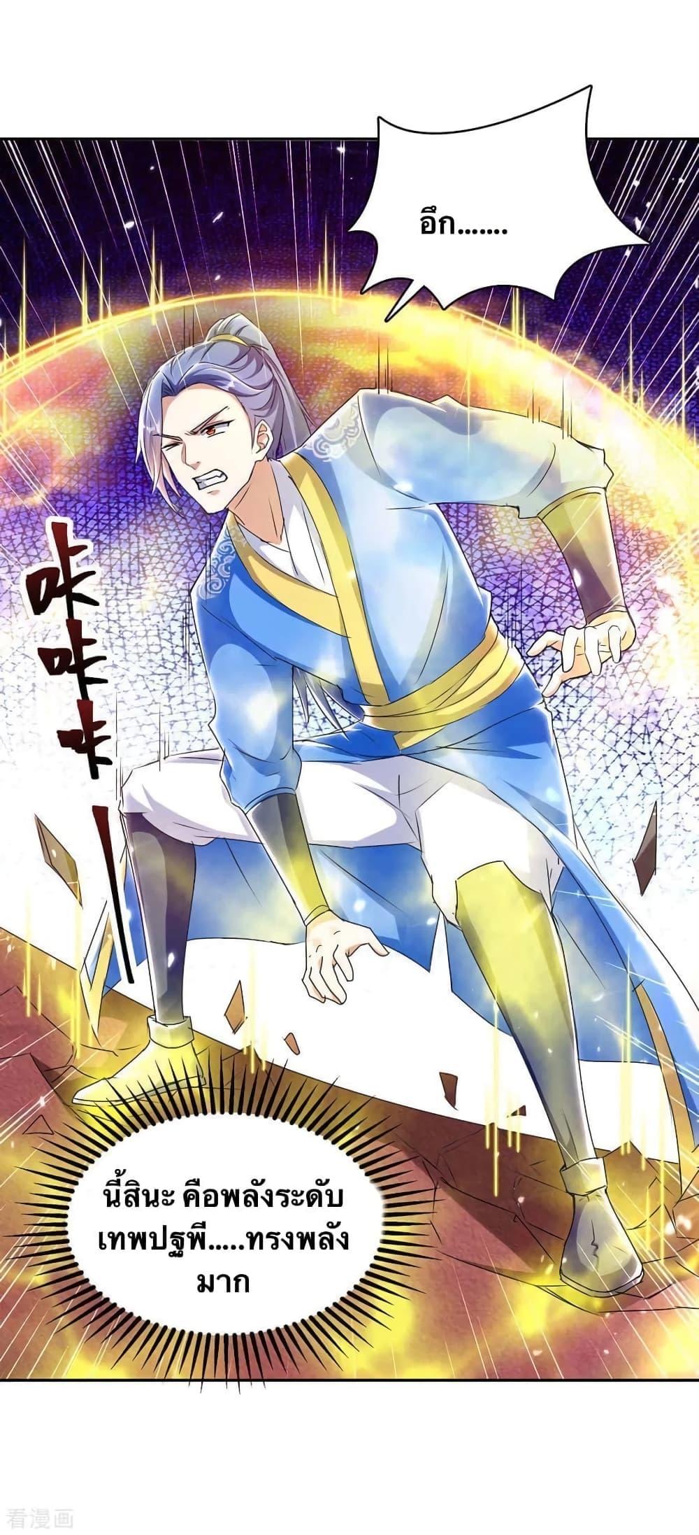 Manga-lc-com อ่านมังงะ อ่านการ์ตูน ออนไลน์ ฟรี Strongest Leveling ตอนที่ 1 2 3 4 5 6 7 8 9 10 11 12 13 14 ฟรี ไม่มีโฆษณา Manga-lc - อ่าน มังงะ อ่าน การ์ตูน ออนไลน์ อ่านมังงะ ฟรี