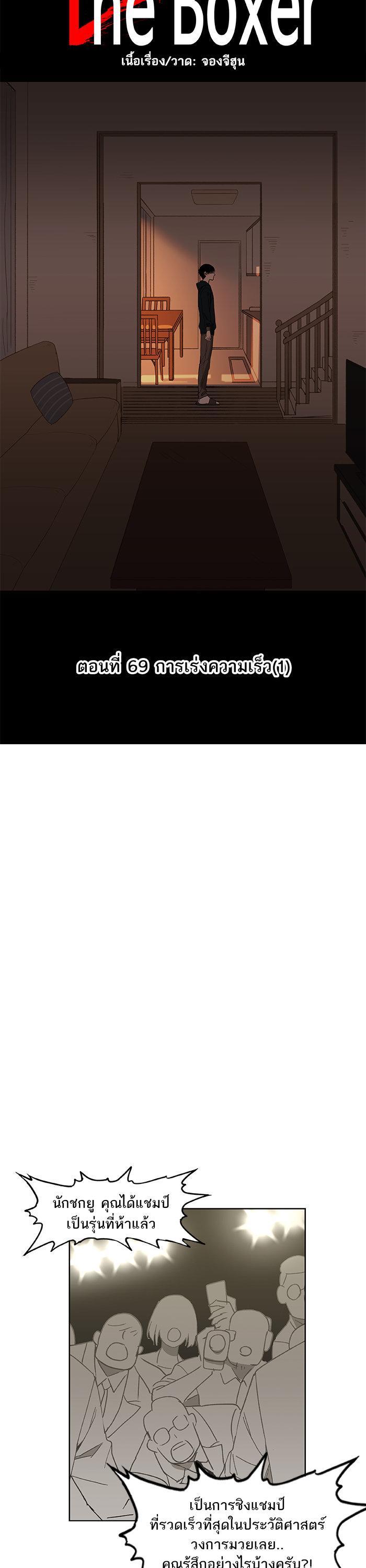 Manga-lc-com อ่านมังงะ อ่านการ์ตูน ออนไลน์ ฟรี The Boxer ตอนที่ 1 2 3 4 5 6 7 8 9 10 11 12 13 14 ฟรี ไม่มีโฆษณา Manga-lc - อ่าน มังงะ อ่าน การ์ตูน ออนไลน์ อ่านมังงะ ฟรี