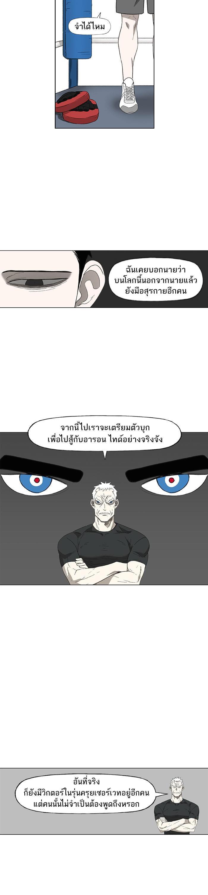 Manga-lc-com อ่านมังงะ อ่านการ์ตูน ออนไลน์ ฟรี The Boxer ตอนที่ 1 2 3 4 5 6 7 8 9 10 11 12 13 14 ฟรี ไม่มีโฆษณา Manga-lc - อ่าน มังงะ อ่าน การ์ตูน ออนไลน์ อ่านมังงะ ฟรี