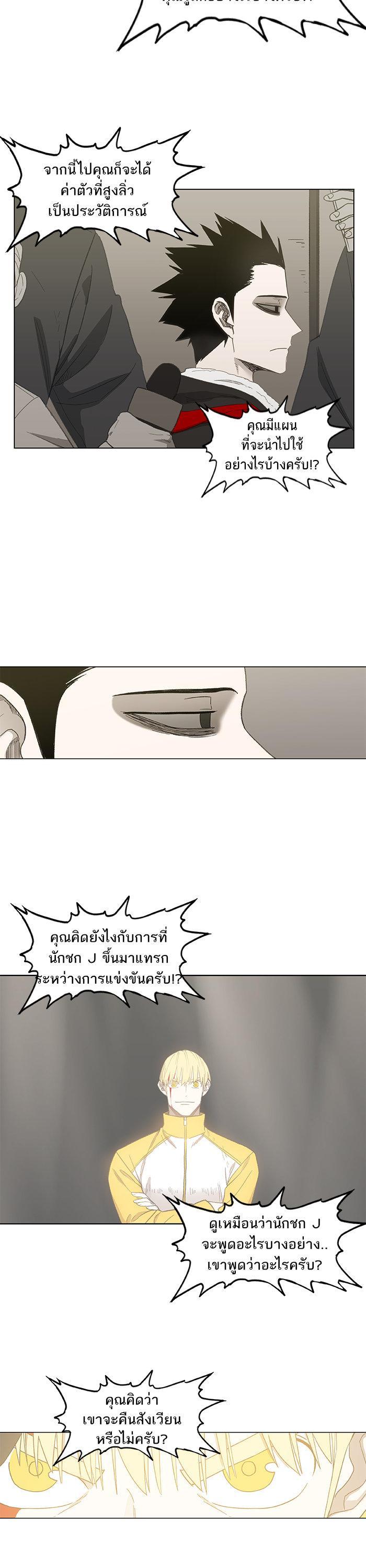 Manga-lc-com อ่านมังงะ อ่านการ์ตูน ออนไลน์ ฟรี The Boxer ตอนที่ 1 2 3 4 5 6 7 8 9 10 11 12 13 14 ฟรี ไม่มีโฆษณา Manga-lc - อ่าน มังงะ อ่าน การ์ตูน ออนไลน์ อ่านมังงะ ฟรี