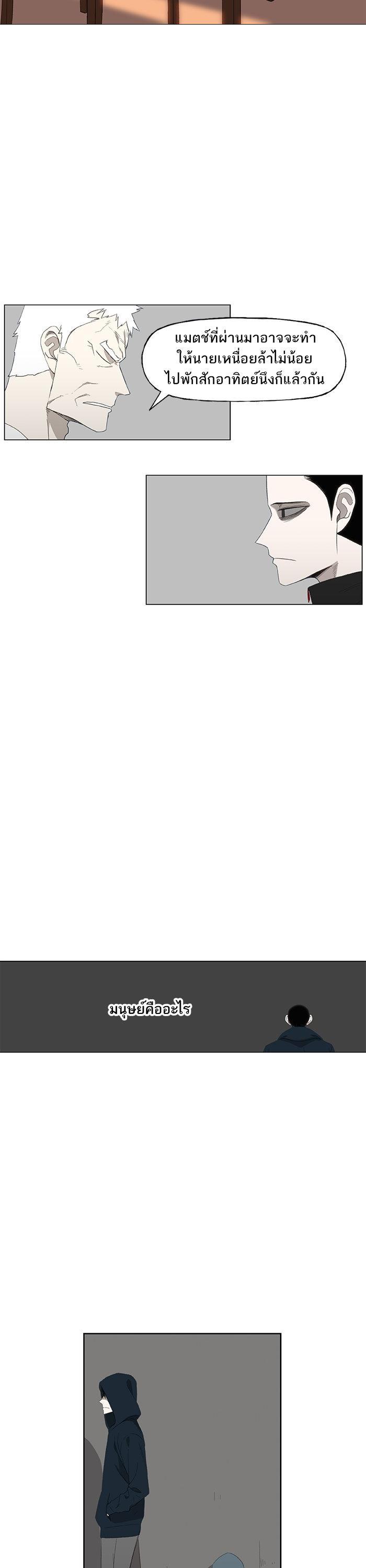 Manga-lc-com อ่านมังงะ อ่านการ์ตูน ออนไลน์ ฟรี The Boxer ตอนที่ 1 2 3 4 5 6 7 8 9 10 11 12 13 14 ฟรี ไม่มีโฆษณา Manga-lc - อ่าน มังงะ อ่าน การ์ตูน ออนไลน์ อ่านมังงะ ฟรี