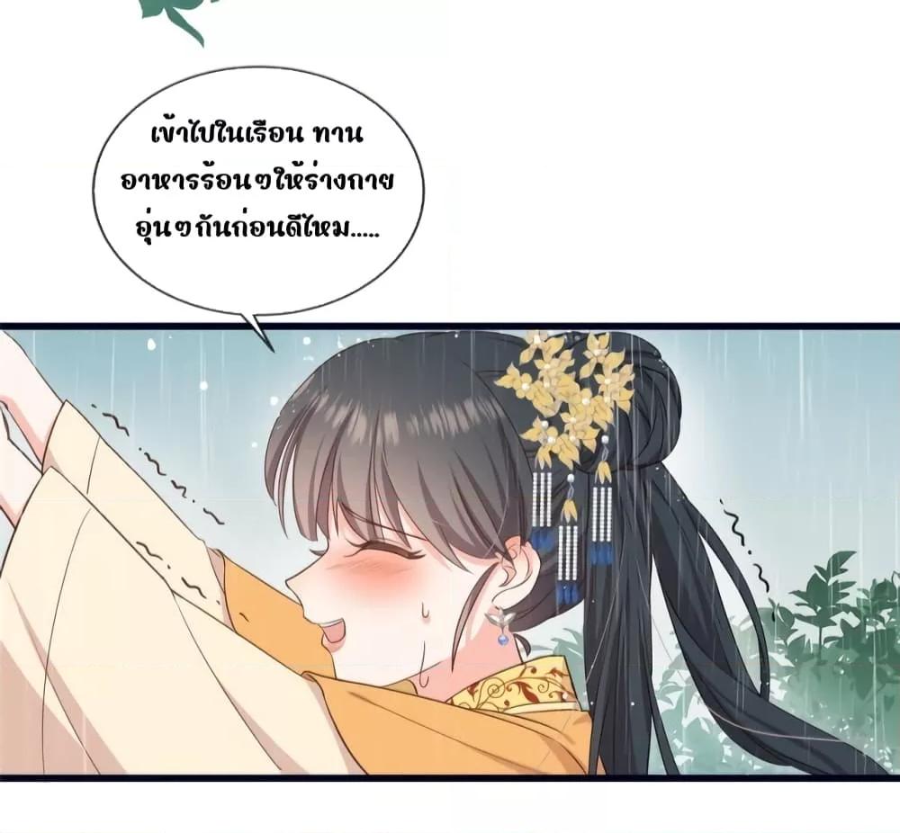 Manga-lc-com อ่านมังงะ อ่านการ์ตูน ออนไลน์ ฟรี After I Was Reborn, I Became the Petite in the Hands of Powerful Ministers – เกิดใหม่ทั้งทีดันเป็นคนโปรดของเสนาบดีซะงั้น ตอนที่ 1 2 3 4 5 6 7 8 9 10 11 12 13 14 ฟรี ไม่มีโฆษณา Manga-lc - อ่าน มังงะ อ่าน การ์ตูน ออนไลน์ อ่านมังงะ ฟรี