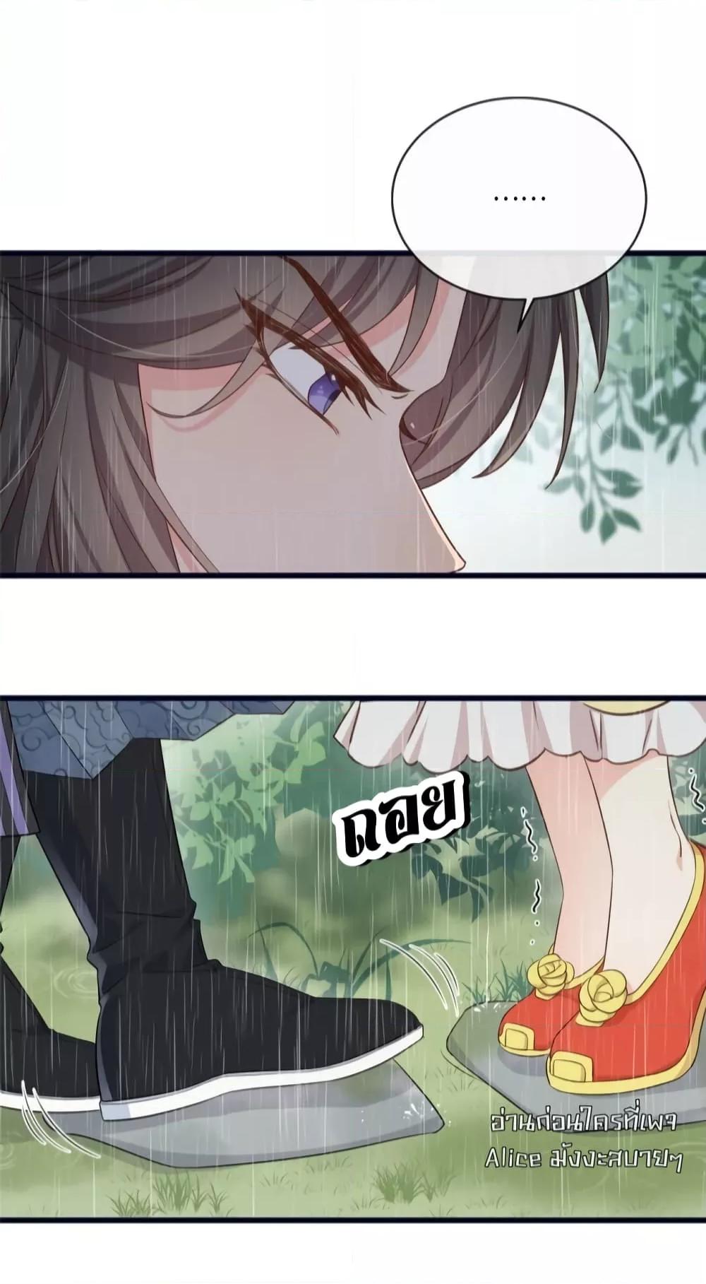 Manga-lc-com อ่านมังงะ อ่านการ์ตูน ออนไลน์ ฟรี After I Was Reborn, I Became the Petite in the Hands of Powerful Ministers – เกิดใหม่ทั้งทีดันเป็นคนโปรดของเสนาบดีซะงั้น ตอนที่ 1 2 3 4 5 6 7 8 9 10 11 12 13 14 ฟรี ไม่มีโฆษณา Manga-lc - อ่าน มังงะ อ่าน การ์ตูน ออนไลน์ อ่านมังงะ ฟรี
