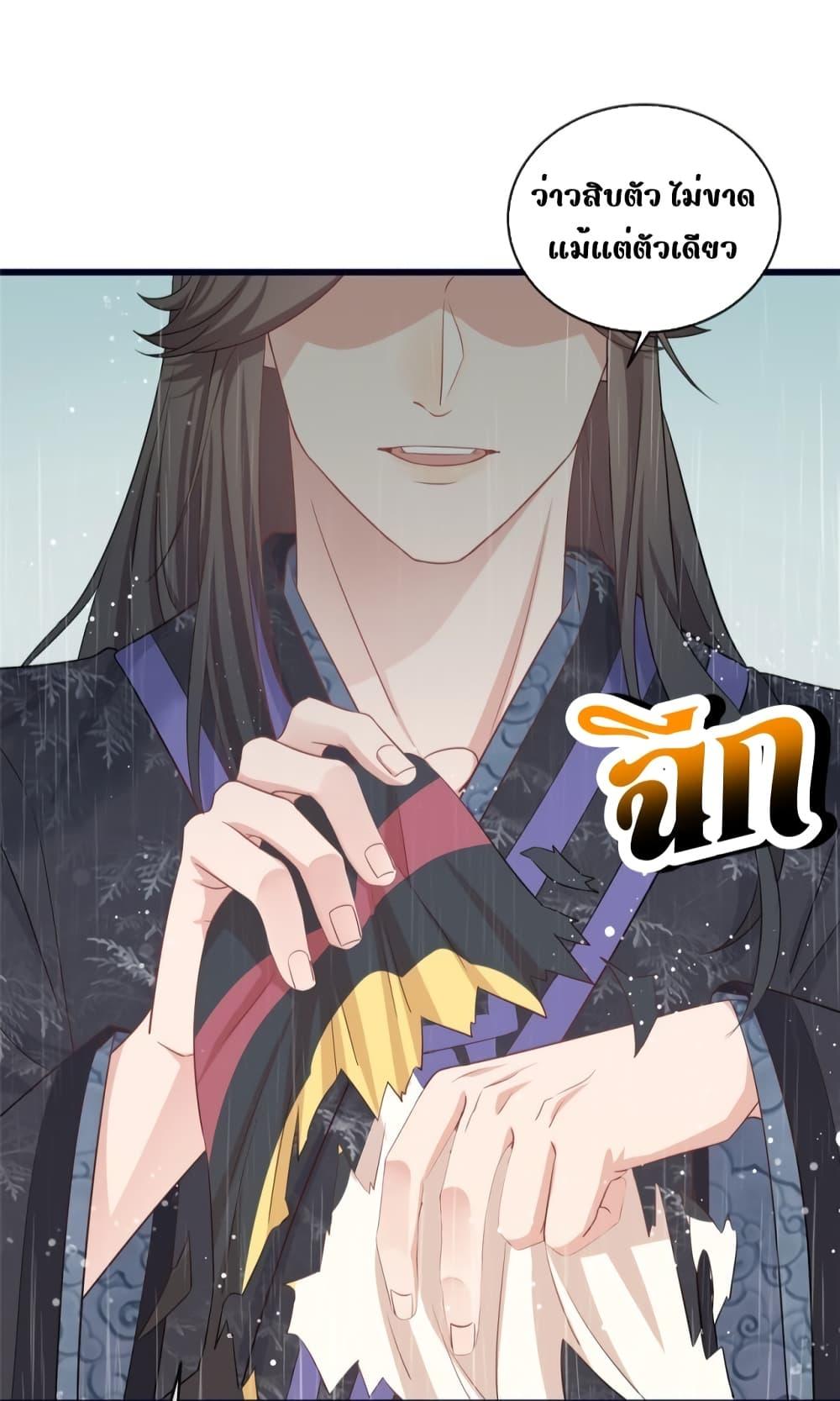 Manga-lc-com อ่านมังงะ อ่านการ์ตูน ออนไลน์ ฟรี After I Was Reborn, I Became the Petite in the Hands of Powerful Ministers – เกิดใหม่ทั้งทีดันเป็นคนโปรดของเสนาบดีซะงั้น ตอนที่ 1 2 3 4 5 6 7 8 9 10 11 12 13 14 ฟรี ไม่มีโฆษณา Manga-lc - อ่าน มังงะ อ่าน การ์ตูน ออนไลน์ อ่านมังงะ ฟรี