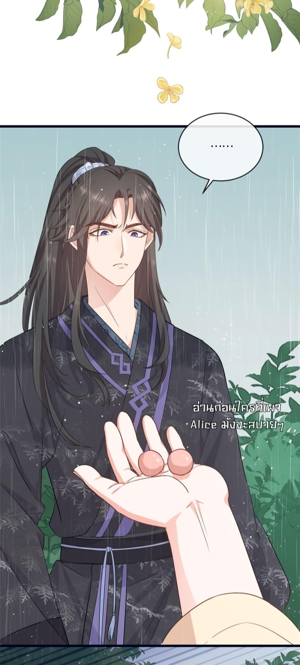 Manga-lc-com อ่านมังงะ อ่านการ์ตูน ออนไลน์ ฟรี After I Was Reborn, I Became the Petite in the Hands of Powerful Ministers – เกิดใหม่ทั้งทีดันเป็นคนโปรดของเสนาบดีซะงั้น ตอนที่ 1 2 3 4 5 6 7 8 9 10 11 12 13 14 ฟรี ไม่มีโฆษณา Manga-lc - อ่าน มังงะ อ่าน การ์ตูน ออนไลน์ อ่านมังงะ ฟรี