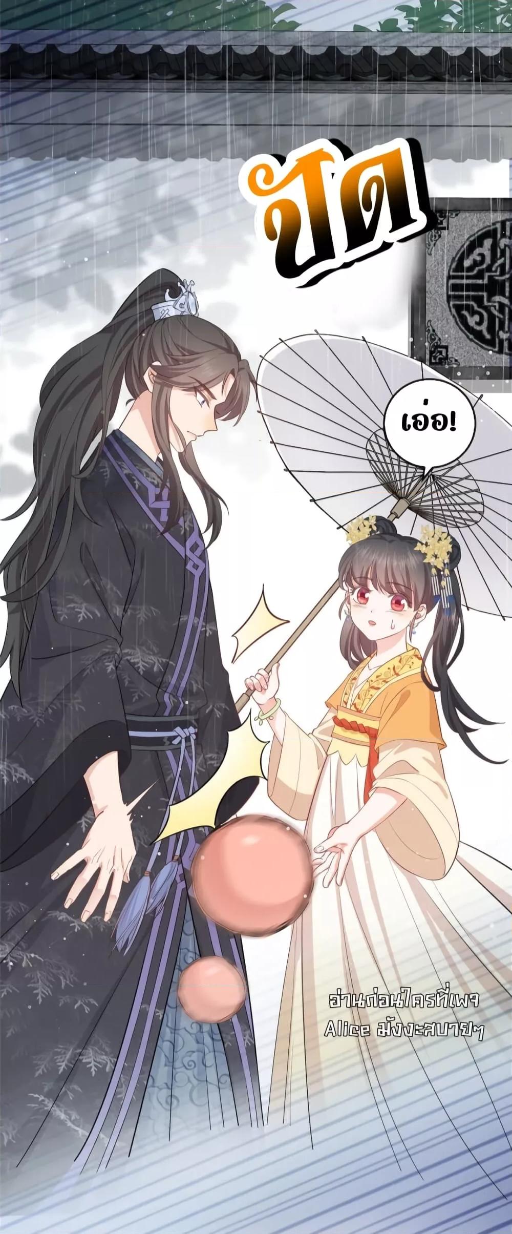 Manga-lc-com อ่านมังงะ อ่านการ์ตูน ออนไลน์ ฟรี After I Was Reborn, I Became the Petite in the Hands of Powerful Ministers – เกิดใหม่ทั้งทีดันเป็นคนโปรดของเสนาบดีซะงั้น ตอนที่ 1 2 3 4 5 6 7 8 9 10 11 12 13 14 ฟรี ไม่มีโฆษณา Manga-lc - อ่าน มังงะ อ่าน การ์ตูน ออนไลน์ อ่านมังงะ ฟรี