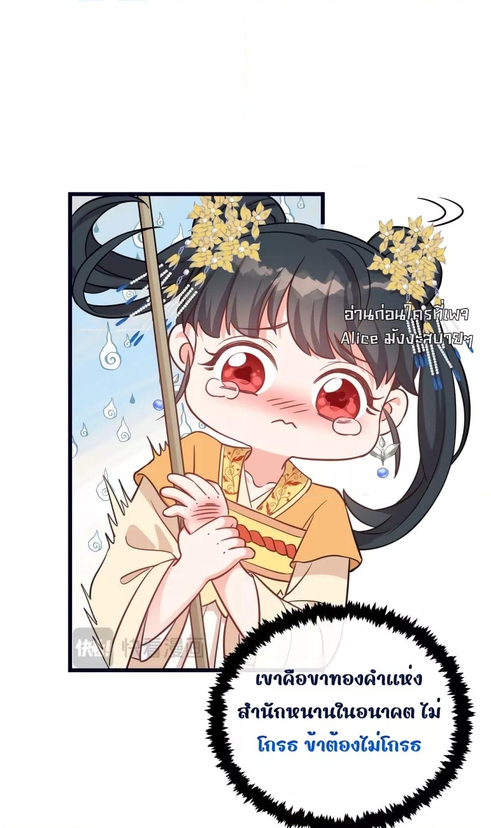 Manga-lc-com อ่านมังงะ อ่านการ์ตูน ออนไลน์ ฟรี After I Was Reborn, I Became the Petite in the Hands of Powerful Ministers – เกิดใหม่ทั้งทีดันเป็นคนโปรดของเสนาบดีซะงั้น ตอนที่ 1 2 3 4 5 6 7 8 9 10 11 12 13 14 ฟรี ไม่มีโฆษณา Manga-lc - อ่าน มังงะ อ่าน การ์ตูน ออนไลน์ อ่านมังงะ ฟรี