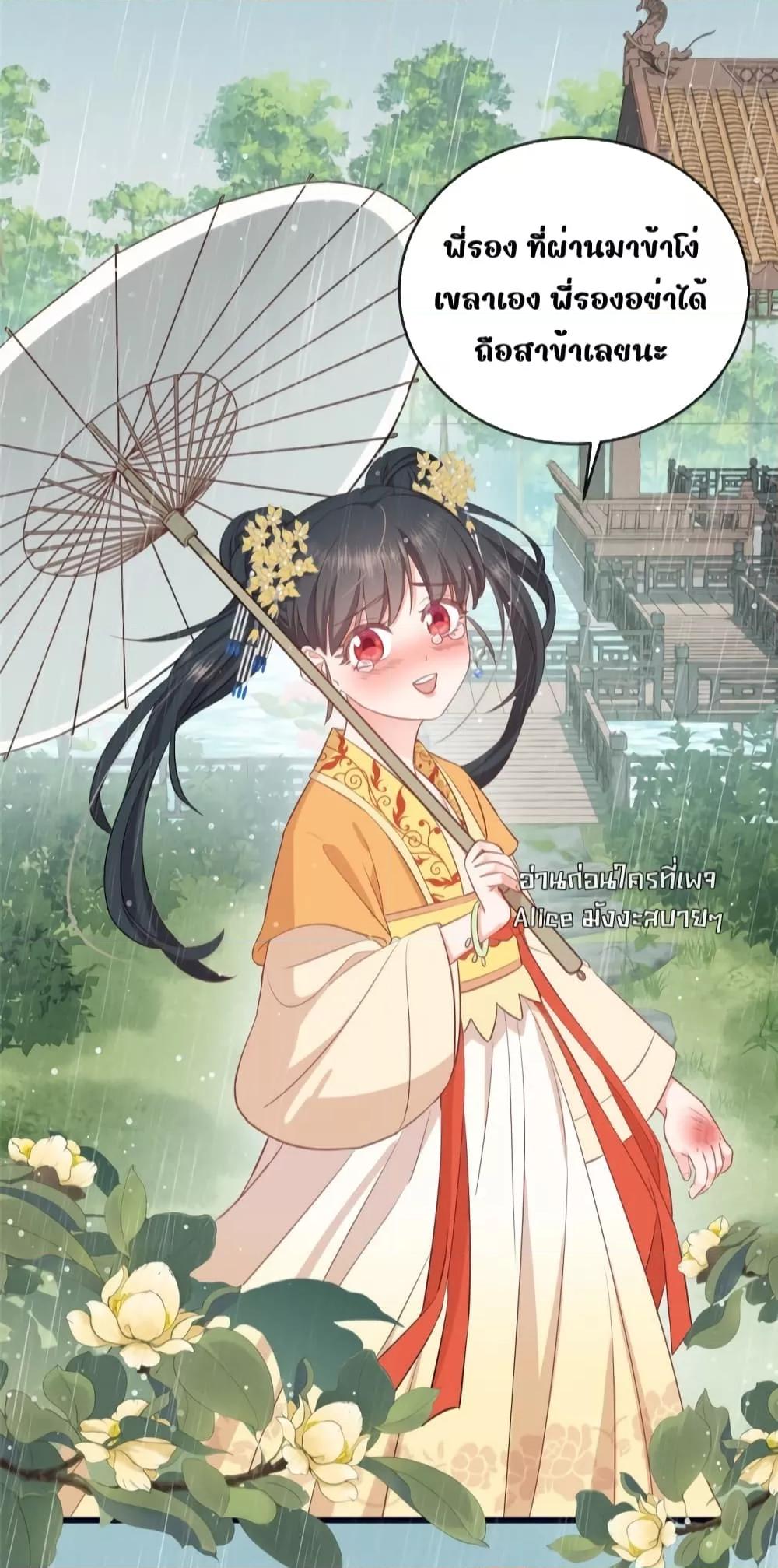 Manga-lc-com อ่านมังงะ อ่านการ์ตูน ออนไลน์ ฟรี After I Was Reborn, I Became the Petite in the Hands of Powerful Ministers – เกิดใหม่ทั้งทีดันเป็นคนโปรดของเสนาบดีซะงั้น ตอนที่ 1 2 3 4 5 6 7 8 9 10 11 12 13 14 ฟรี ไม่มีโฆษณา Manga-lc - อ่าน มังงะ อ่าน การ์ตูน ออนไลน์ อ่านมังงะ ฟรี