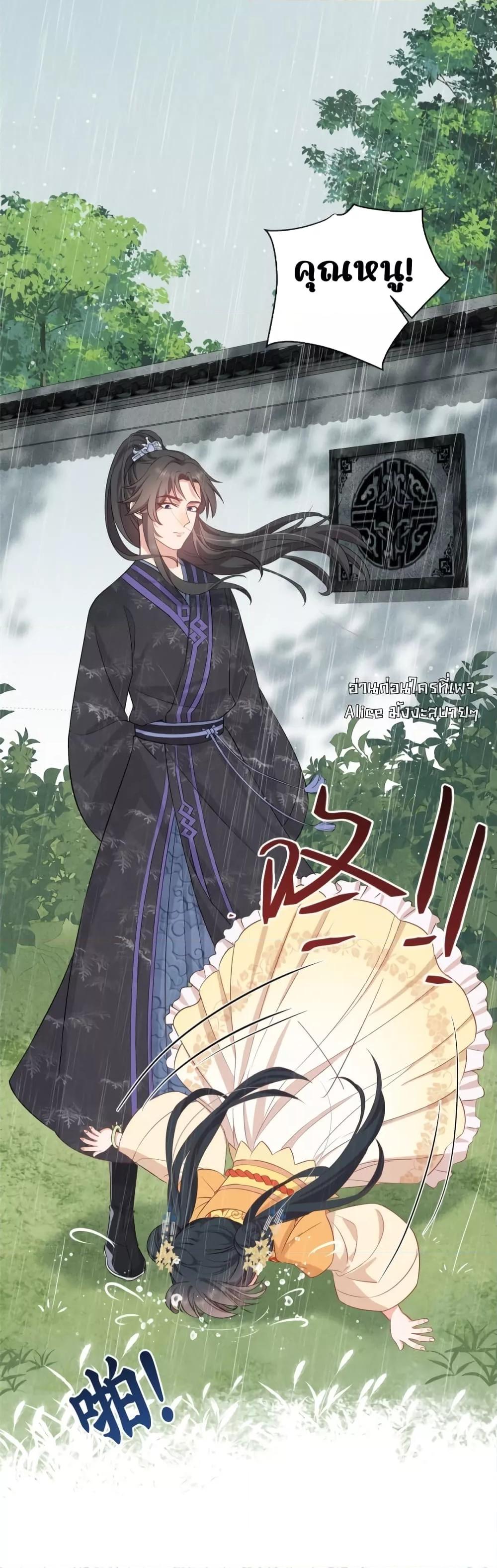Manga-lc-com อ่านมังงะ อ่านการ์ตูน ออนไลน์ ฟรี After I Was Reborn, I Became the Petite in the Hands of Powerful Ministers – เกิดใหม่ทั้งทีดันเป็นคนโปรดของเสนาบดีซะงั้น ตอนที่ 1 2 3 4 5 6 7 8 9 10 11 12 13 14 ฟรี ไม่มีโฆษณา Manga-lc - อ่าน มังงะ อ่าน การ์ตูน ออนไลน์ อ่านมังงะ ฟรี