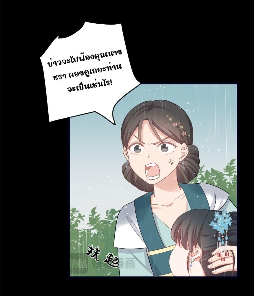 Manga-lc-com อ่านมังงะ อ่านการ์ตูน ออนไลน์ ฟรี After I Was Reborn, I Became the Petite in the Hands of Powerful Ministers – เกิดใหม่ทั้งทีดันเป็นคนโปรดของเสนาบดีซะงั้น ตอนที่ 1 2 3 4 5 6 7 8 9 10 11 12 13 14 ฟรี ไม่มีโฆษณา Manga-lc - อ่าน มังงะ อ่าน การ์ตูน ออนไลน์ อ่านมังงะ ฟรี