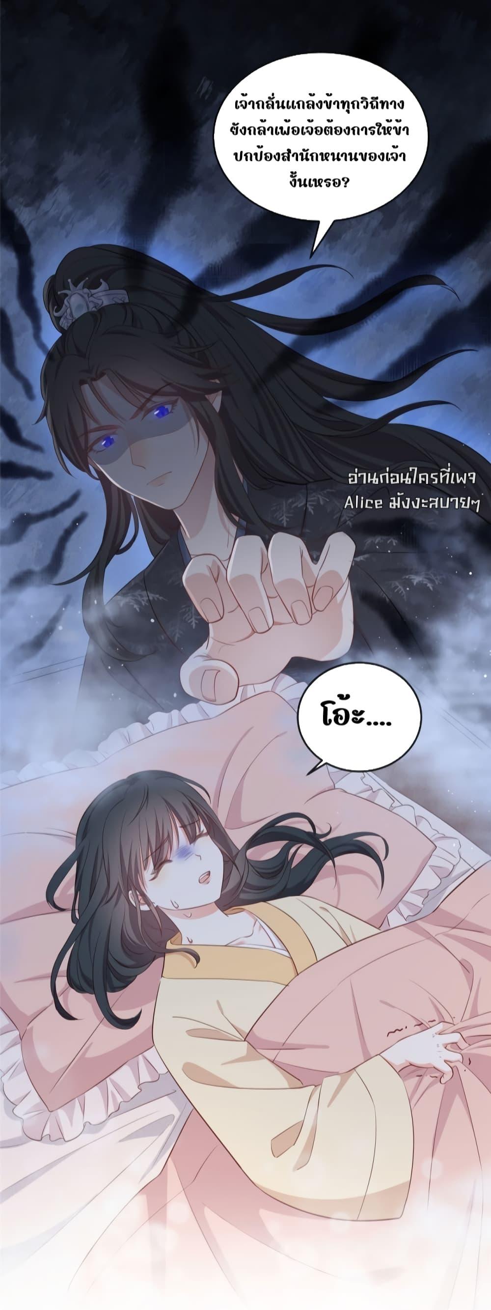 Manga-lc-com อ่านมังงะ อ่านการ์ตูน ออนไลน์ ฟรี After I Was Reborn, I Became the Petite in the Hands of Powerful Ministers – เกิดใหม่ทั้งทีดันเป็นคนโปรดของเสนาบดีซะงั้น ตอนที่ 1 2 3 4 5 6 7 8 9 10 11 12 13 14 ฟรี ไม่มีโฆษณา Manga-lc - อ่าน มังงะ อ่าน การ์ตูน ออนไลน์ อ่านมังงะ ฟรี