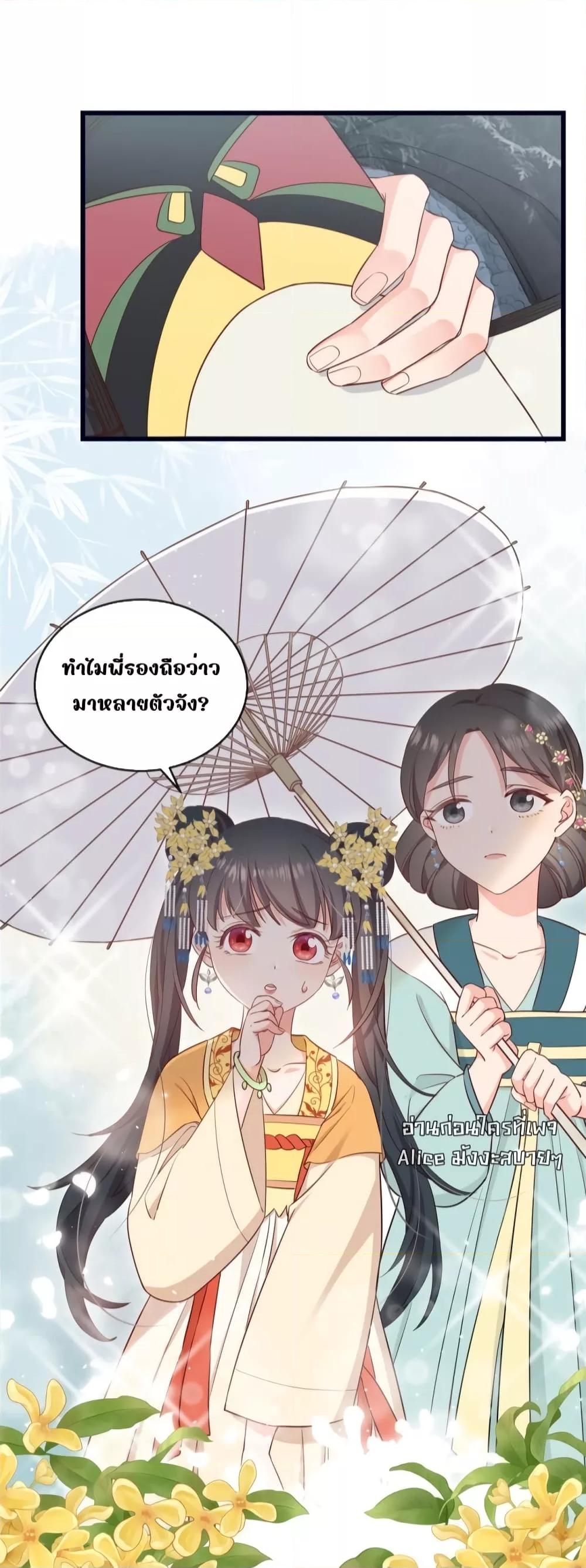 Manga-lc-com อ่านมังงะ อ่านการ์ตูน ออนไลน์ ฟรี After I Was Reborn, I Became the Petite in the Hands of Powerful Ministers – เกิดใหม่ทั้งทีดันเป็นคนโปรดของเสนาบดีซะงั้น ตอนที่ 1 2 3 4 5 6 7 8 9 10 11 12 13 14 ฟรี ไม่มีโฆษณา Manga-lc - อ่าน มังงะ อ่าน การ์ตูน ออนไลน์ อ่านมังงะ ฟรี