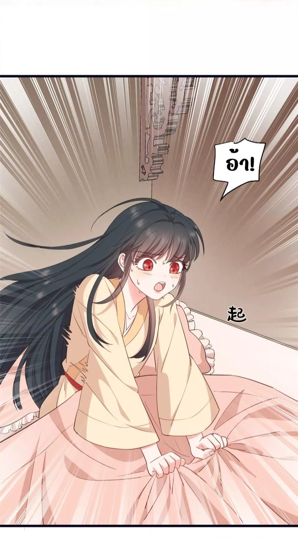 Manga-lc-com อ่านมังงะ อ่านการ์ตูน ออนไลน์ ฟรี After I Was Reborn, I Became the Petite in the Hands of Powerful Ministers – เกิดใหม่ทั้งทีดันเป็นคนโปรดของเสนาบดีซะงั้น ตอนที่ 1 2 3 4 5 6 7 8 9 10 11 12 13 14 ฟรี ไม่มีโฆษณา Manga-lc - อ่าน มังงะ อ่าน การ์ตูน ออนไลน์ อ่านมังงะ ฟรี