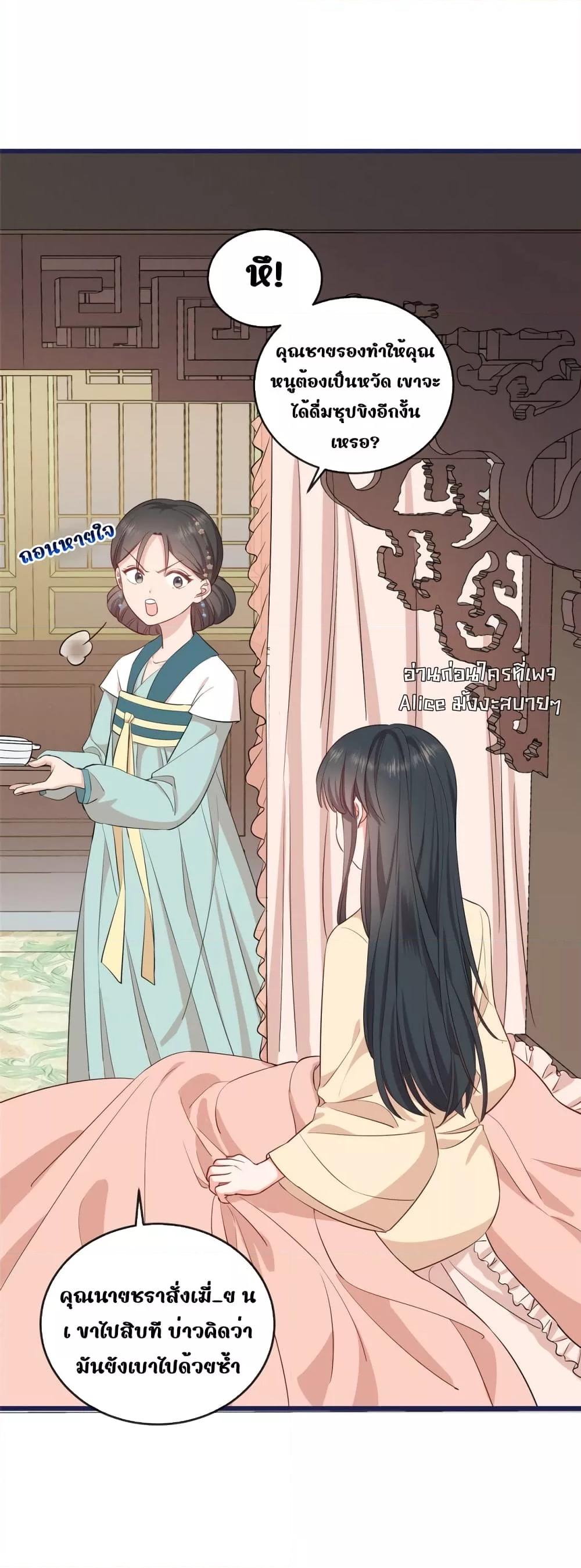 Manga-lc-com อ่านมังงะ อ่านการ์ตูน ออนไลน์ ฟรี After I Was Reborn, I Became the Petite in the Hands of Powerful Ministers – เกิดใหม่ทั้งทีดันเป็นคนโปรดของเสนาบดีซะงั้น ตอนที่ 1 2 3 4 5 6 7 8 9 10 11 12 13 14 ฟรี ไม่มีโฆษณา Manga-lc - อ่าน มังงะ อ่าน การ์ตูน ออนไลน์ อ่านมังงะ ฟรี