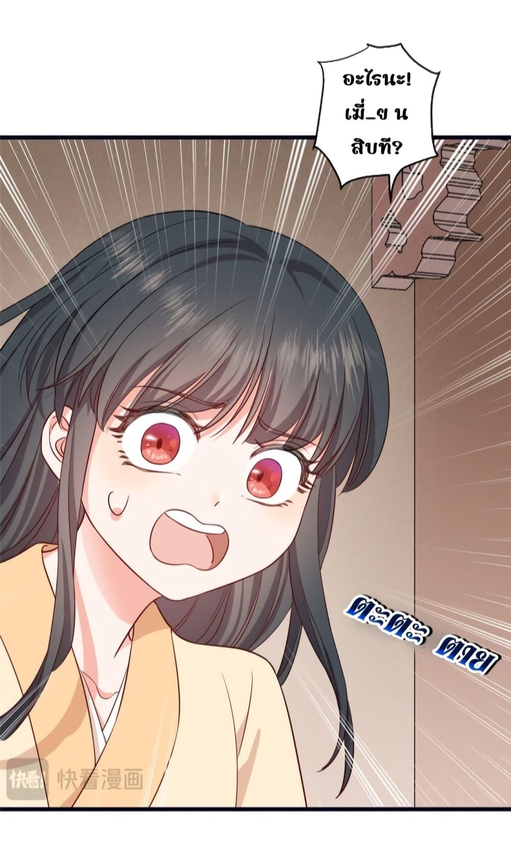 Manga-lc-com อ่านมังงะ อ่านการ์ตูน ออนไลน์ ฟรี After I Was Reborn, I Became the Petite in the Hands of Powerful Ministers – เกิดใหม่ทั้งทีดันเป็นคนโปรดของเสนาบดีซะงั้น ตอนที่ 1 2 3 4 5 6 7 8 9 10 11 12 13 14 ฟรี ไม่มีโฆษณา Manga-lc - อ่าน มังงะ อ่าน การ์ตูน ออนไลน์ อ่านมังงะ ฟรี